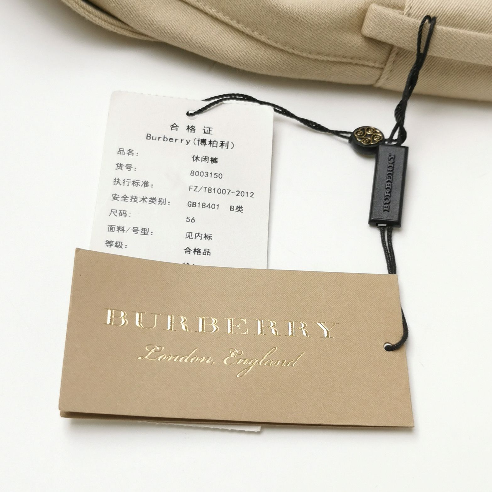 Burberry Burberry Men 36 Casual Pants Size US 36 / EU 52 - 4 Thumbnail