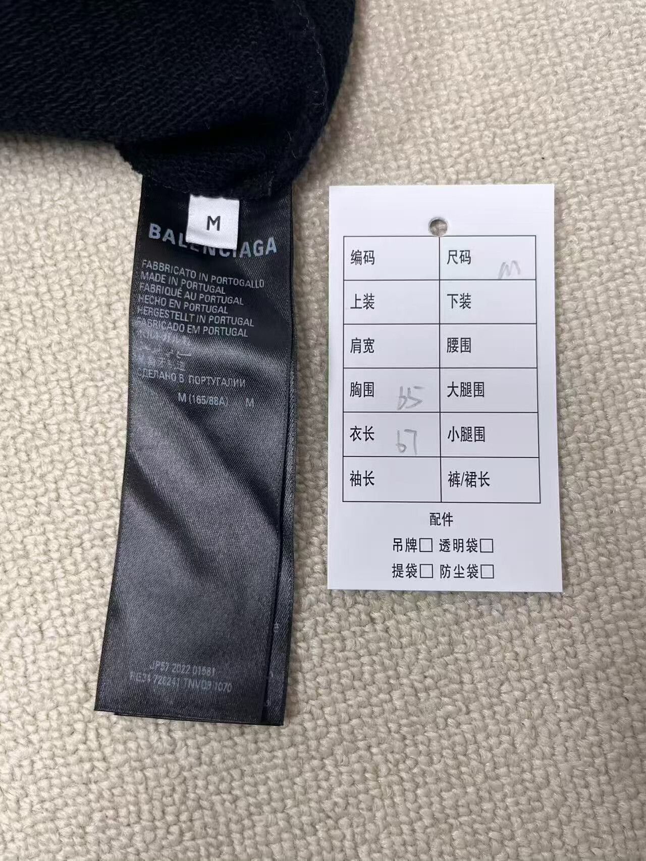Balenciaga Balenciaga Multi Logo Print Hoodie Size M Size US M / EU 48-50 / 2 - 5 Thumbnail