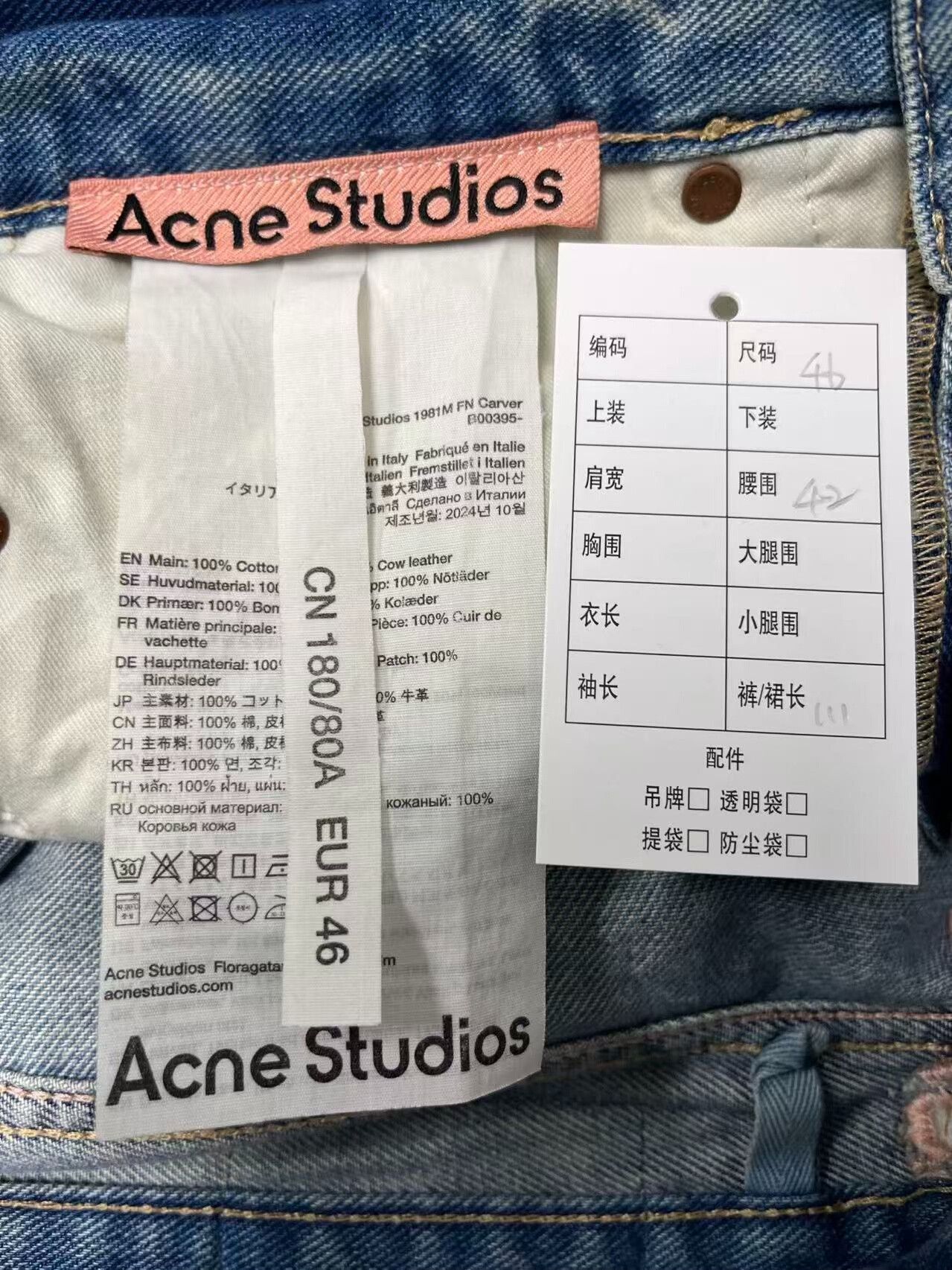 Acne Studios Acne Studios Distressed Jeans EUR 46 Size 32" / US 10 / IT 46 - 6 Thumbnail