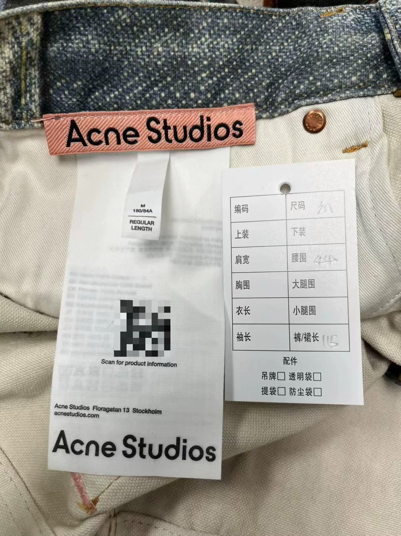Acne Studios Acne Studios 3D Trompe L'oeil Print 2010 Jeans 32 Size US 32 / EU 48 - 5 Thumbnail