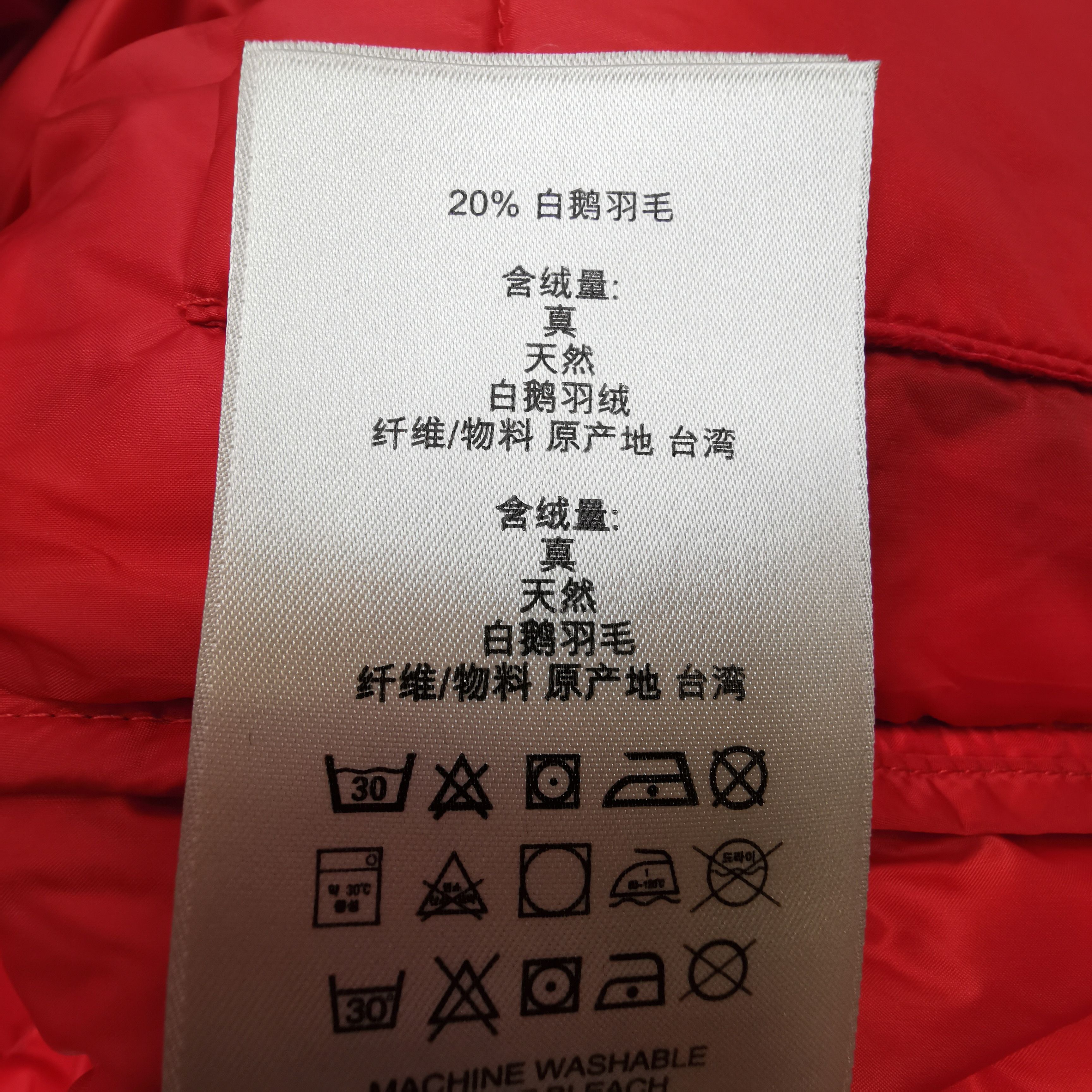 Burberry Burberry Men xs Heavy Coats Size US XS / EU 42 / 0 - 7 Thumbnail