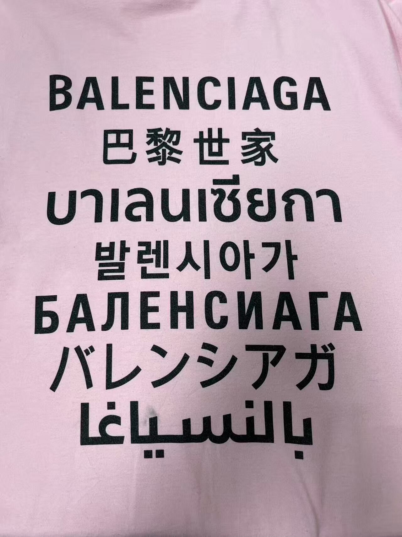 Balenciaga Balenciaga Multilingual Logo T-Shirt Size S Size S / US 4 / IT 40 - 4 Thumbnail