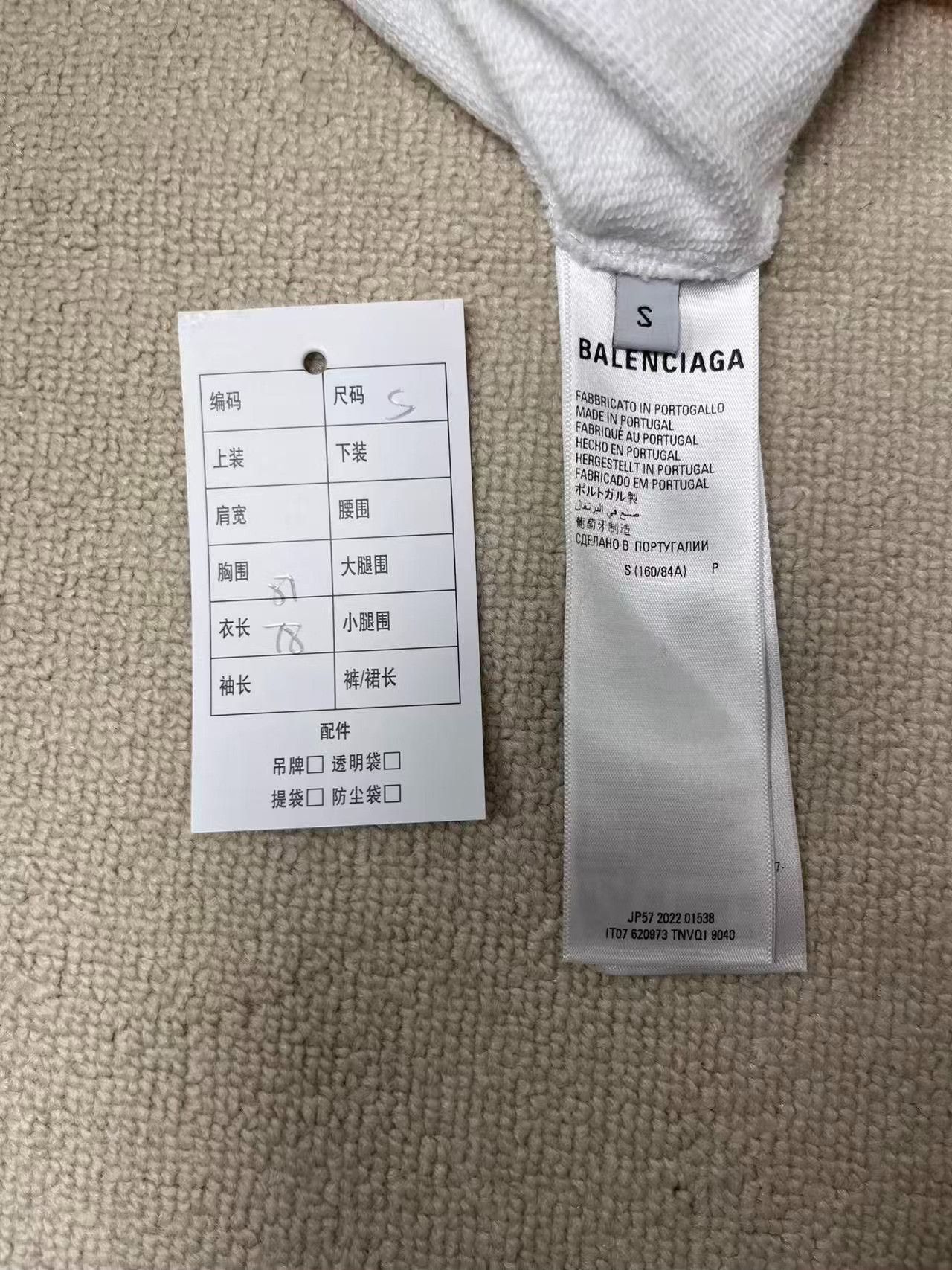 Balenciaga Balenciaga BB Logo Print Hoodie Size S Size US S / EU 44-46 / 1 - 5 Thumbnail