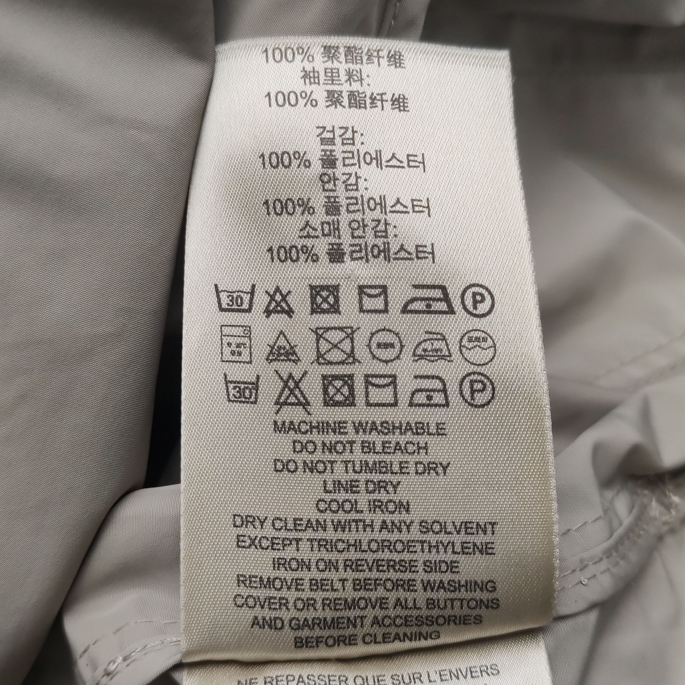 Burberry Burberry Men l Light Jackets Size US L / EU 52-54 / 3 - 10 Thumbnail
