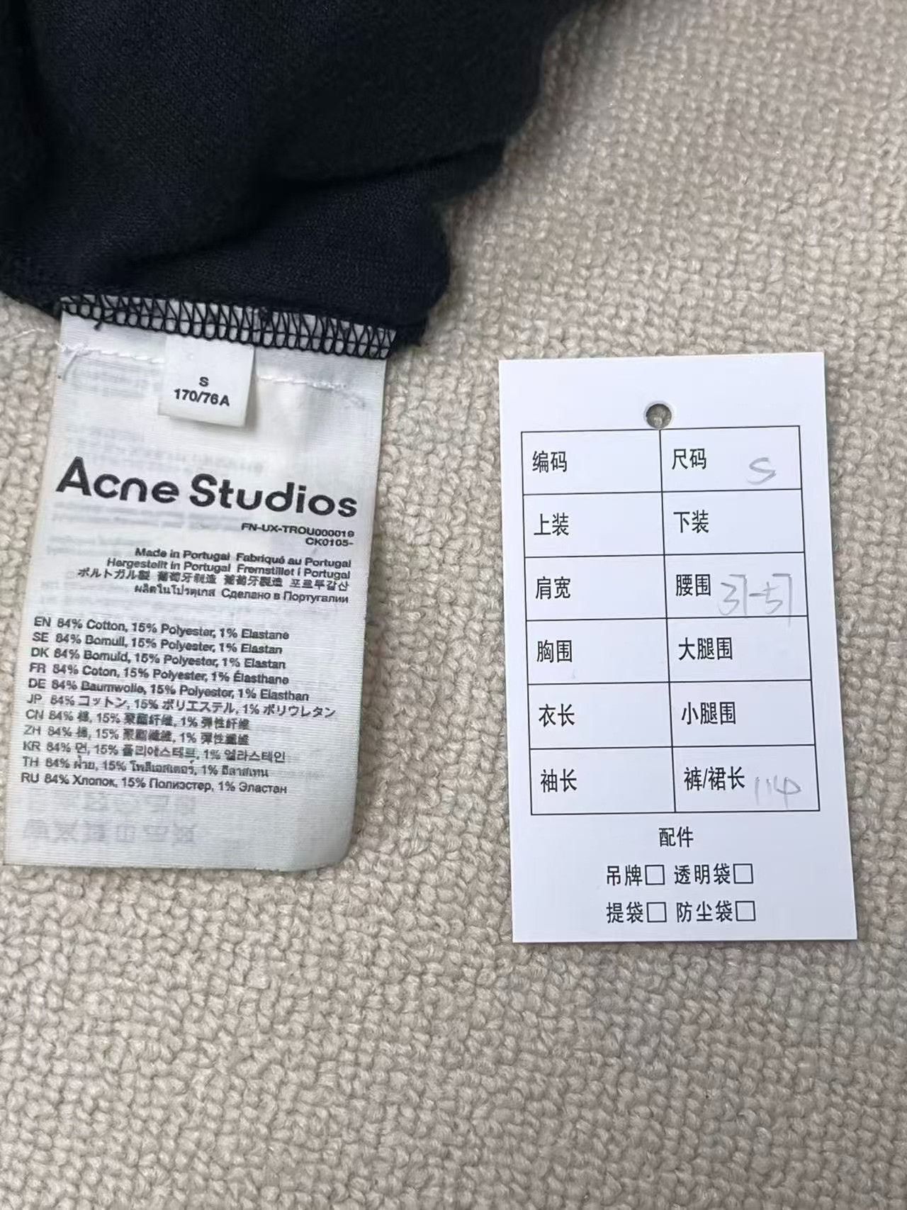 Acne Studios Acne Studios Velour Logo Sweatpants Size S Size US 30 / EU 46 - 6 Thumbnail