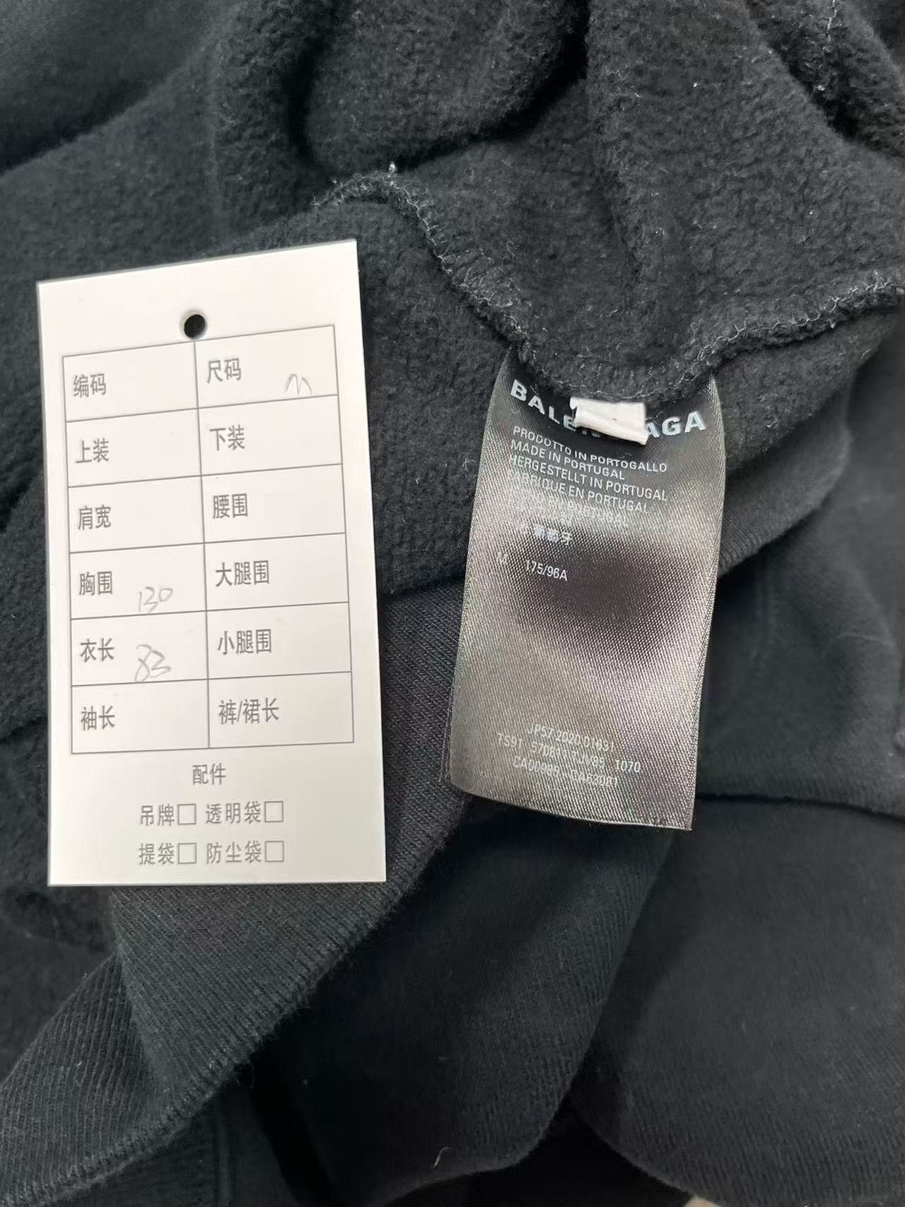 Balenciaga Balenciaga Logo Print Hoodie Size M Size US M / EU 48-50 / 2 - 5 Thumbnail