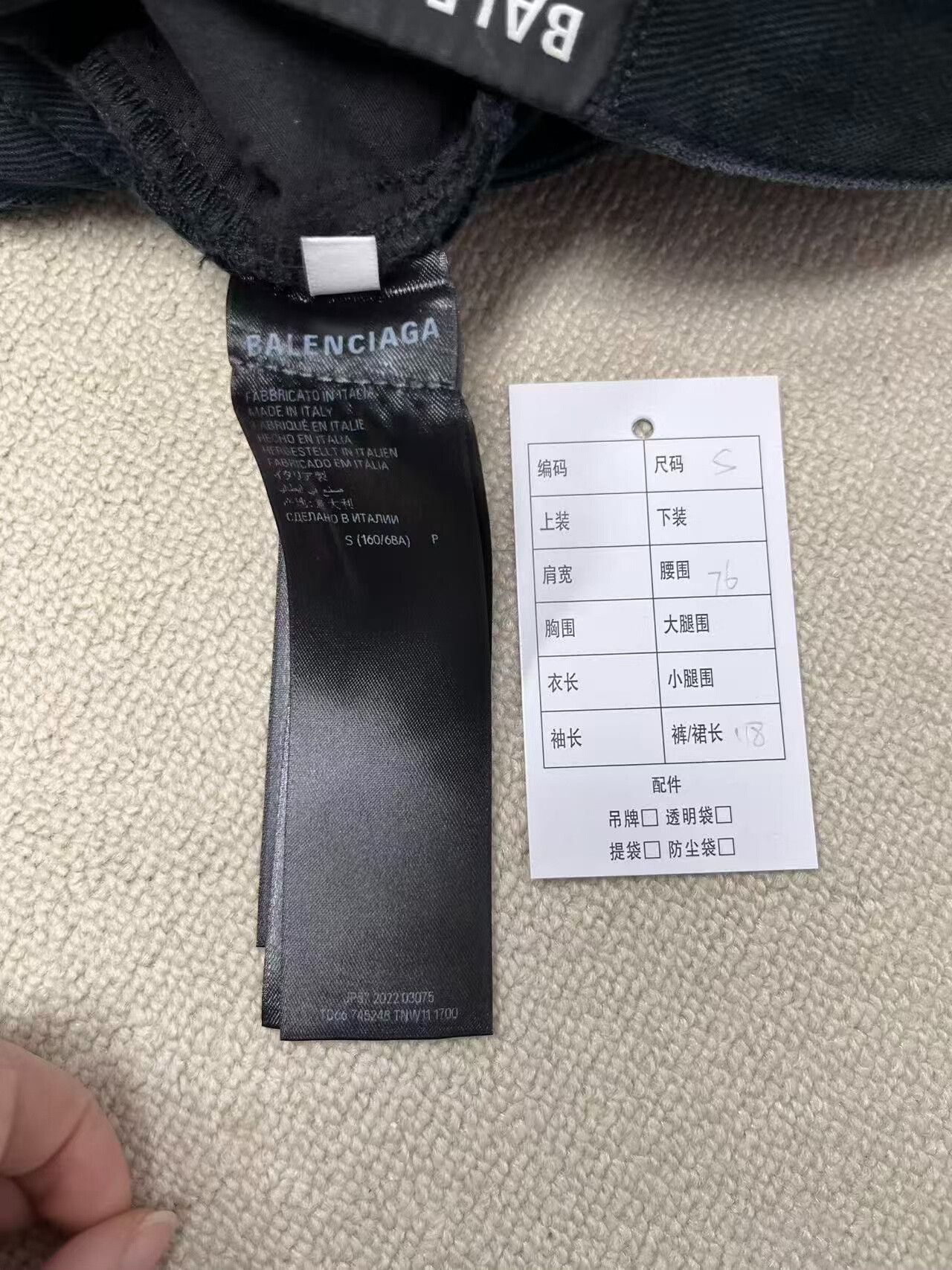 Balenciaga Balenciaga Distressed Destroyed Denim Jeans S Size US 30 / EU 46 - 5 Thumbnail