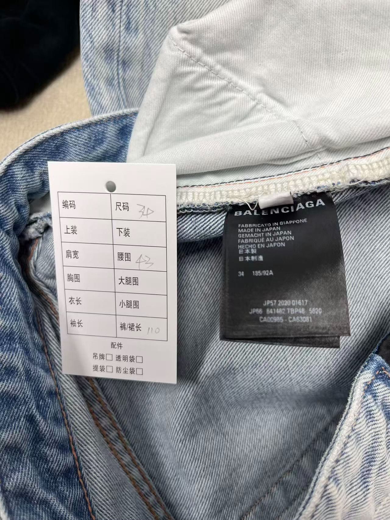 Balenciaga Balenciaga Light Blue Denim Jeans Size 34 Size US 34 / EU 50 - 6 Thumbnail