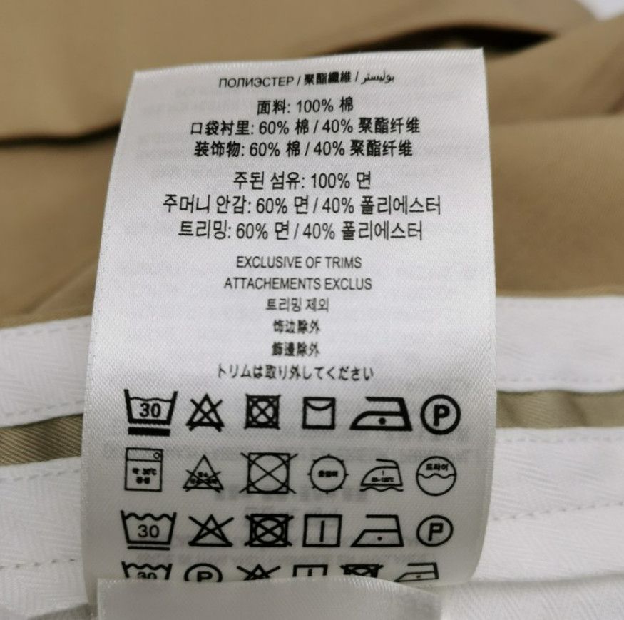 Burberry Burberry Men 32 Casual Pants Size US 32 / EU 48 - 7 Thumbnail