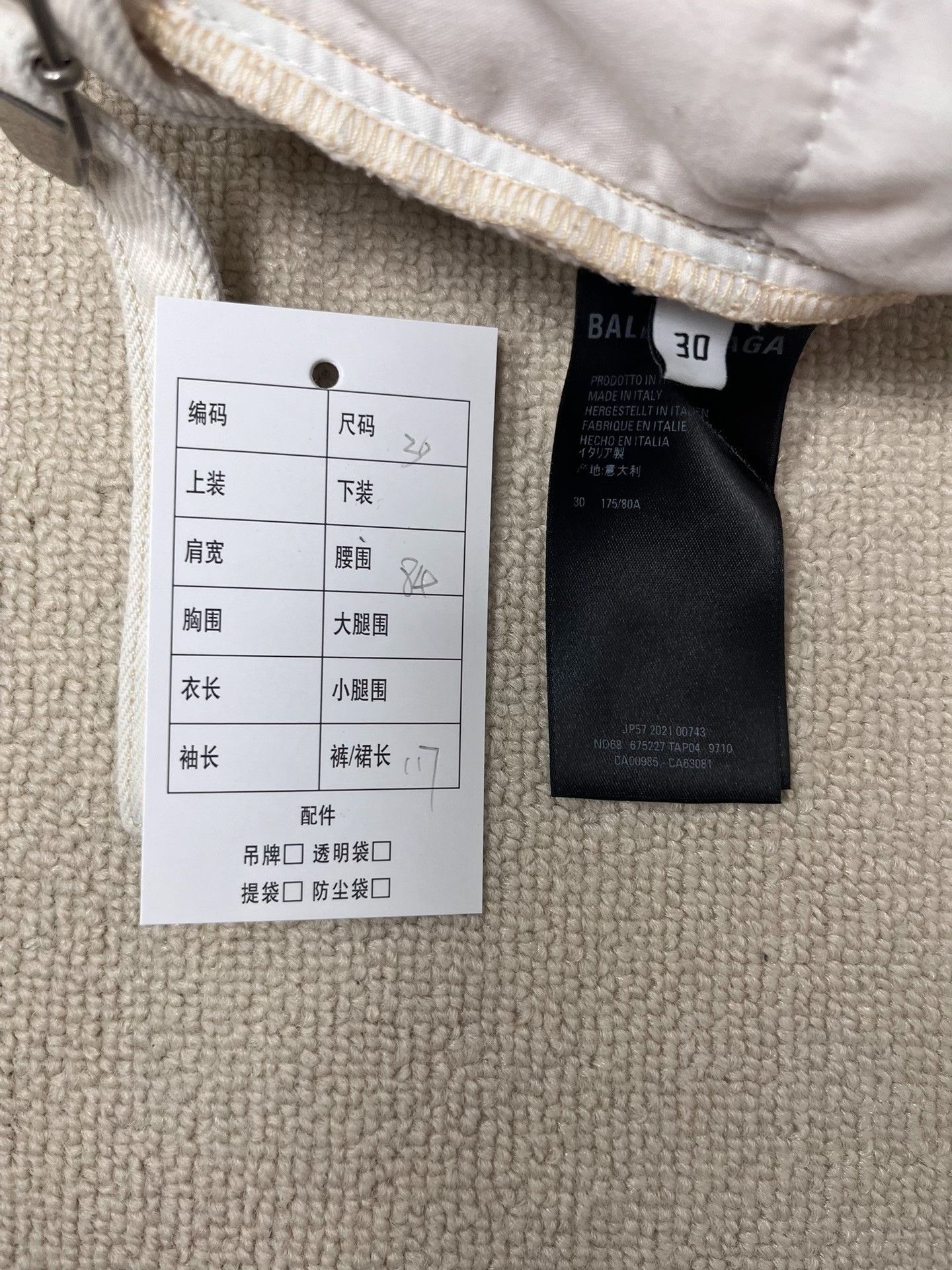 Balenciaga Balenciaga Multi-Pocket Cargo Denim Size 30 Size US 30 / EU 46 - 6 Thumbnail