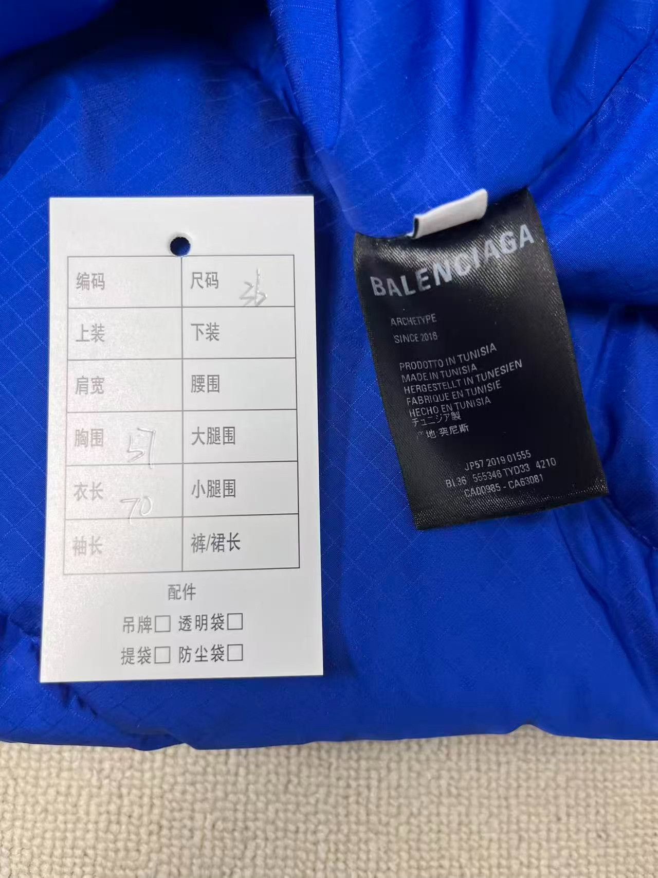 Balenciaga Balenciaga Logo Collar Blue Padded Jacket 36 Size XS / US 0-2 / IT 36-38 - 5 Thumbnail