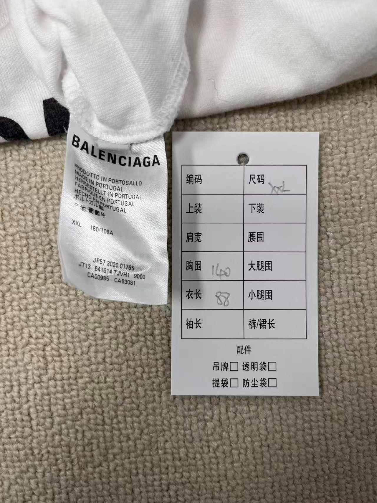 Balenciaga Balenciaga Dog Graphic Print T-Shirt XXL Size US XXL / EU 58 / 5 - 6 Thumbnail