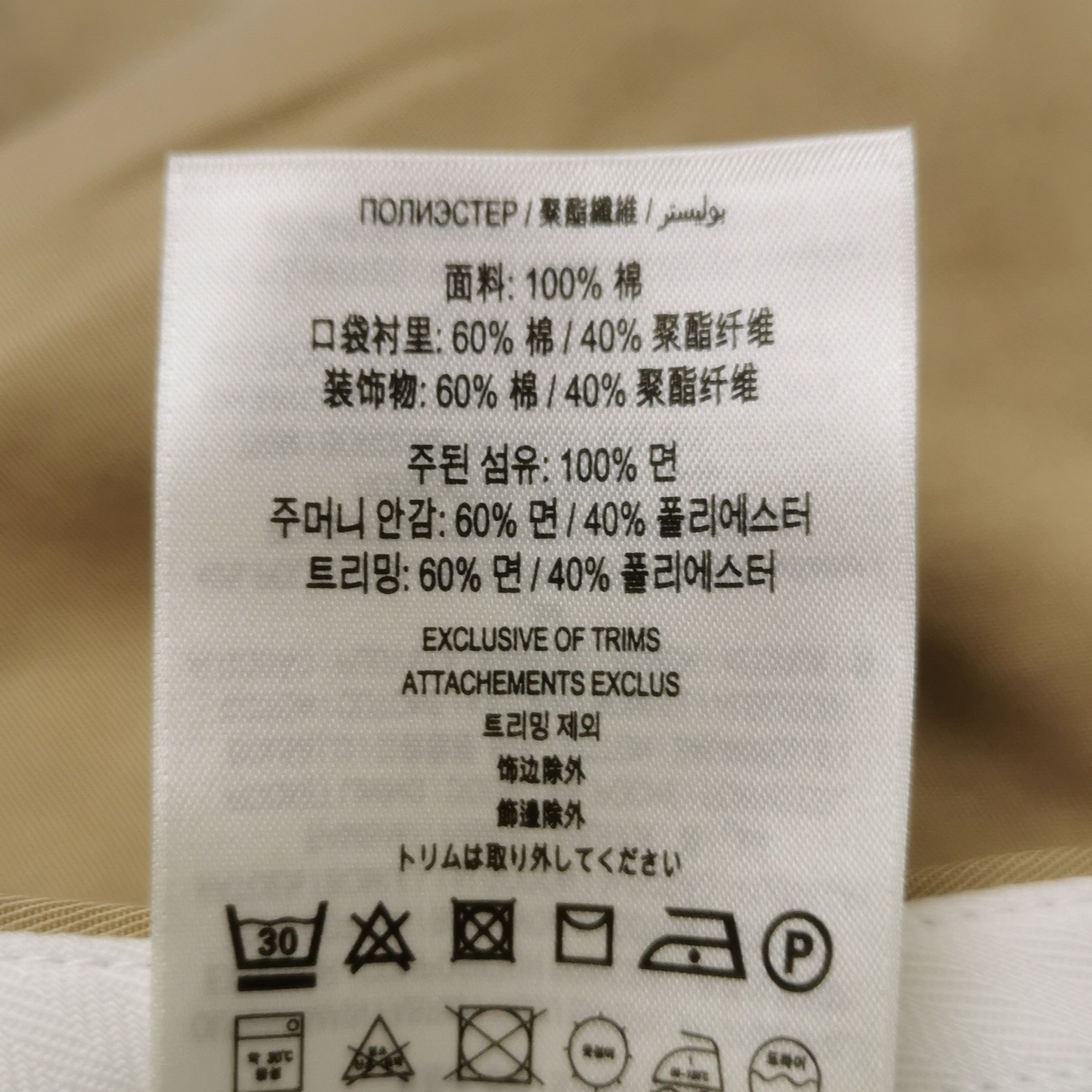 Burberry Burberry Men 34 Casual Pants Size US 34 / EU 50 - 9 Thumbnail