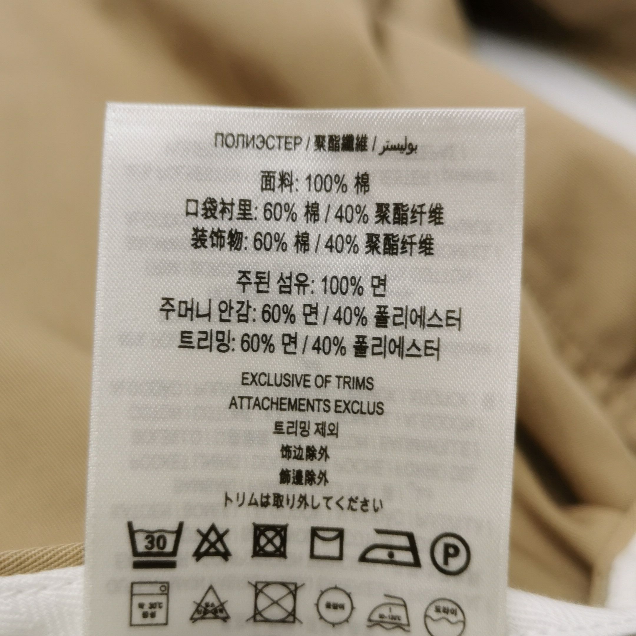 Burberry Burberry Men 32 Casual Pants Size US 32 / EU 48 - 9 Thumbnail