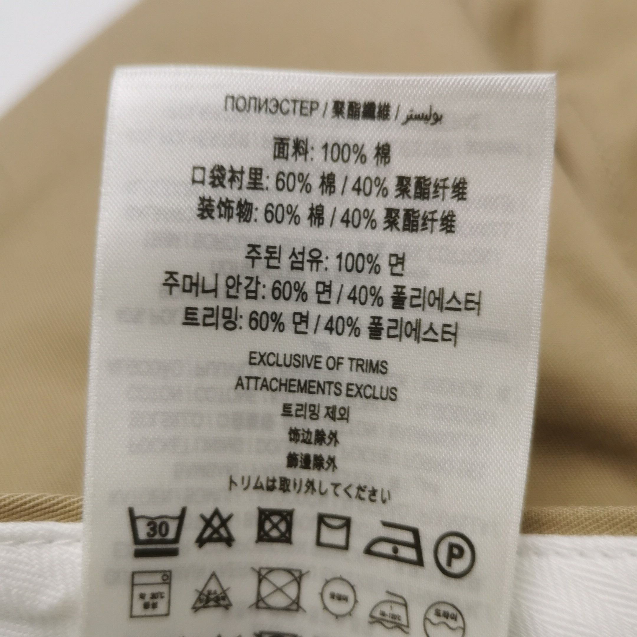 Burberry Burberry Men 34 Casual Pants Size US 34 / EU 50 - 9 Thumbnail