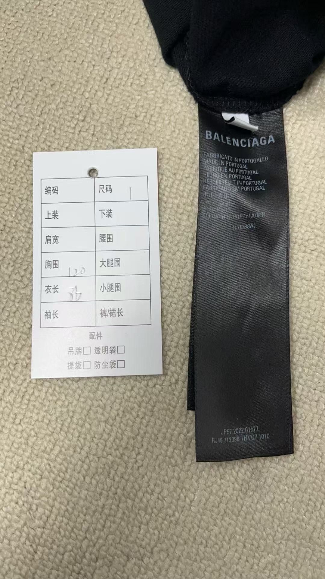 Balenciaga Balenciaga Multi Logo Graphic T-Shirt Size 1 Size US S / EU 44-46 / 1 - 6 Thumbnail