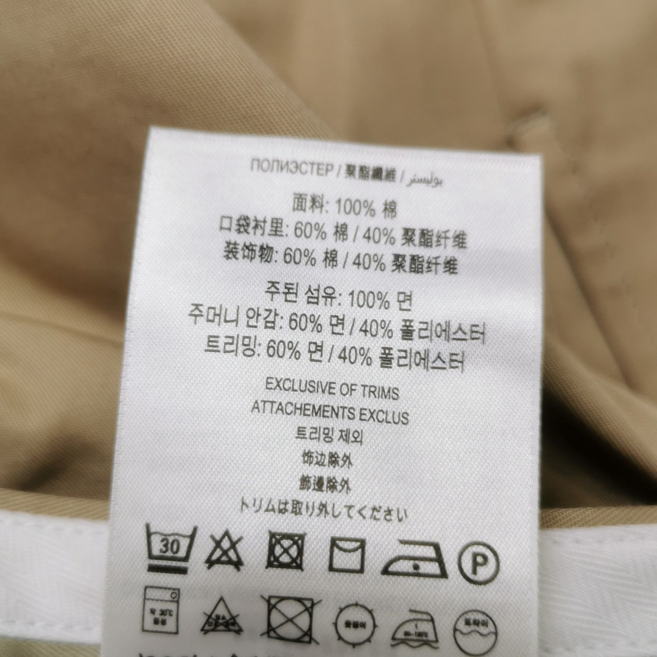 Burberry Burberry Men 32 Casual Pants Size US 32 / EU 48 - 9 Thumbnail