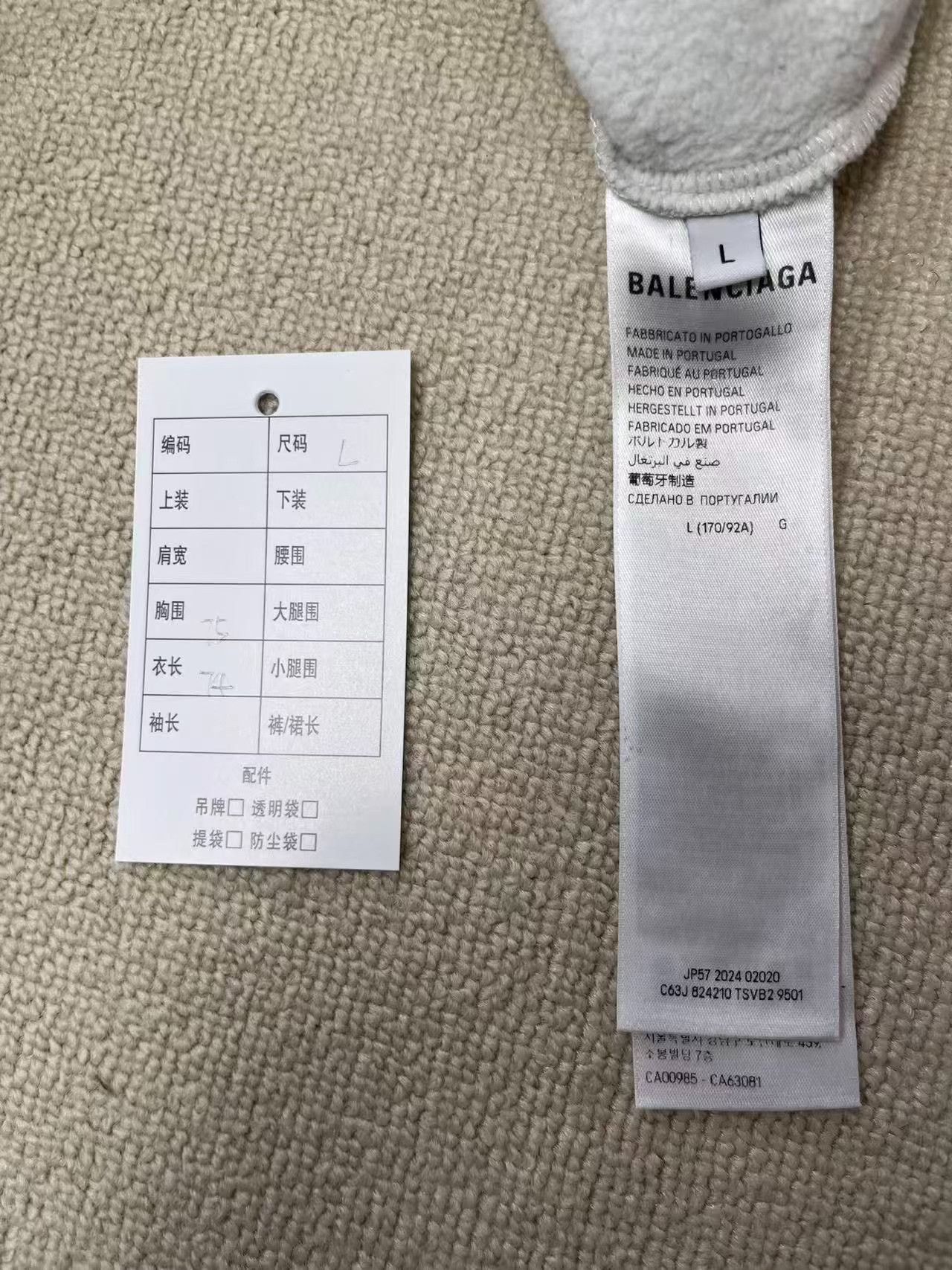 Balenciaga Balenciaga Logo Colorblock Zip-Up Jacket Size L Size US L / EU 52-54 / 3 - 5 Thumbnail