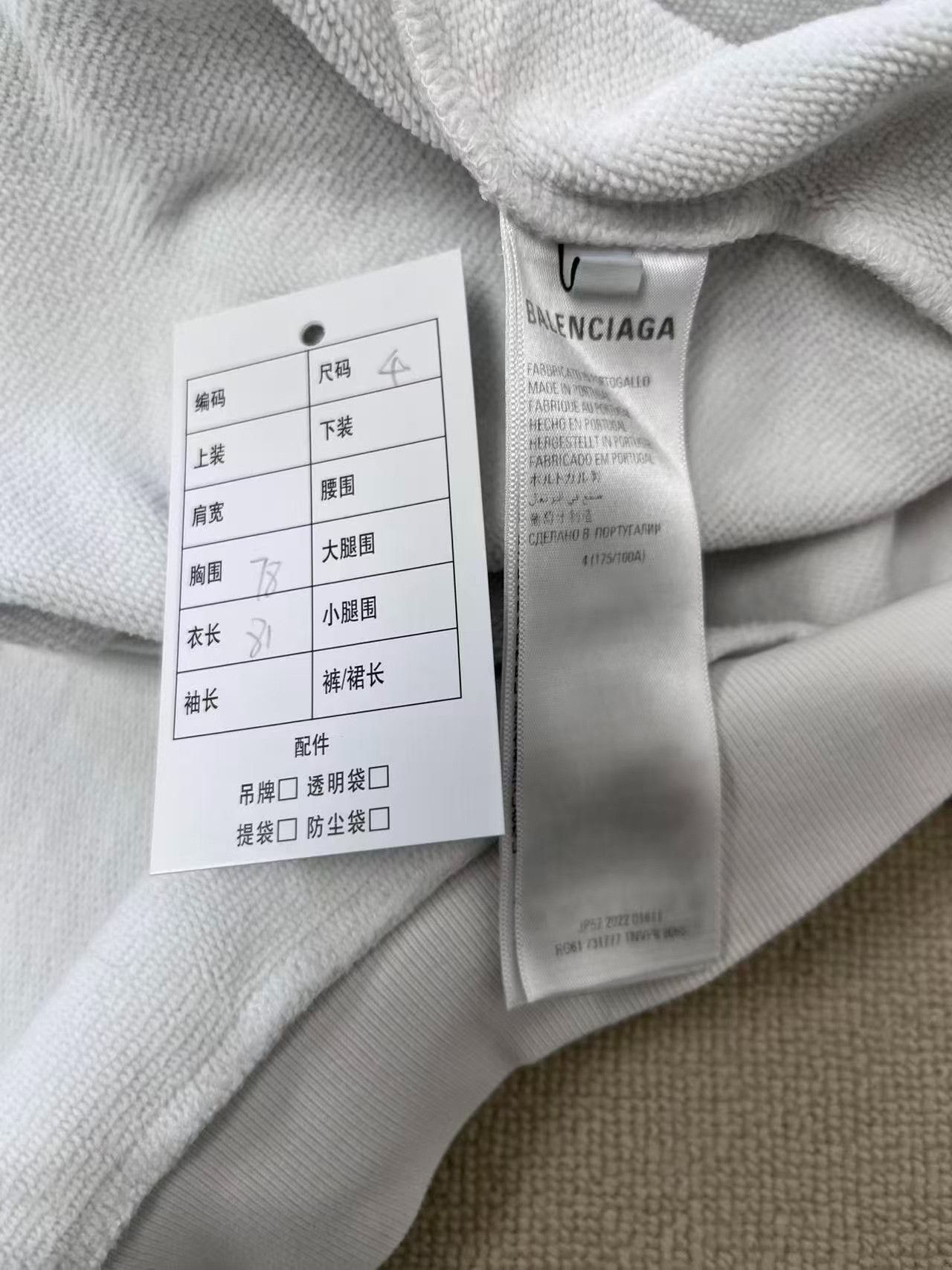 Balenciaga Balenciaga x Adidas Logo Print Sweatshirt Size 4 Size US XL / EU 56 / 4 - 5 Thumbnail