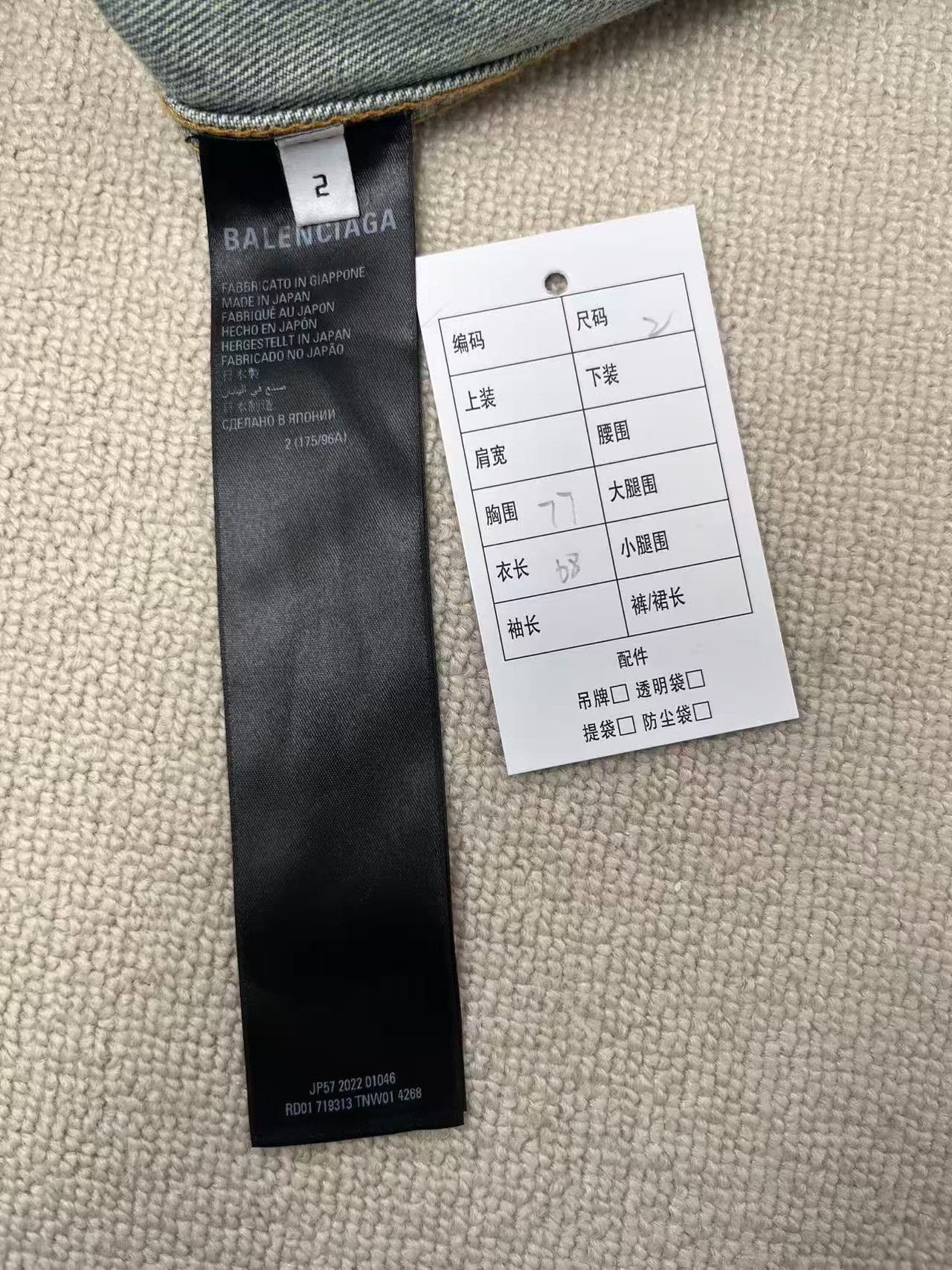 Balenciaga Balenciaga Washed Hooded Denim Pullover Jacket Size 2 Size US M / EU 48-50 / 2 - 4 Thumbnail
