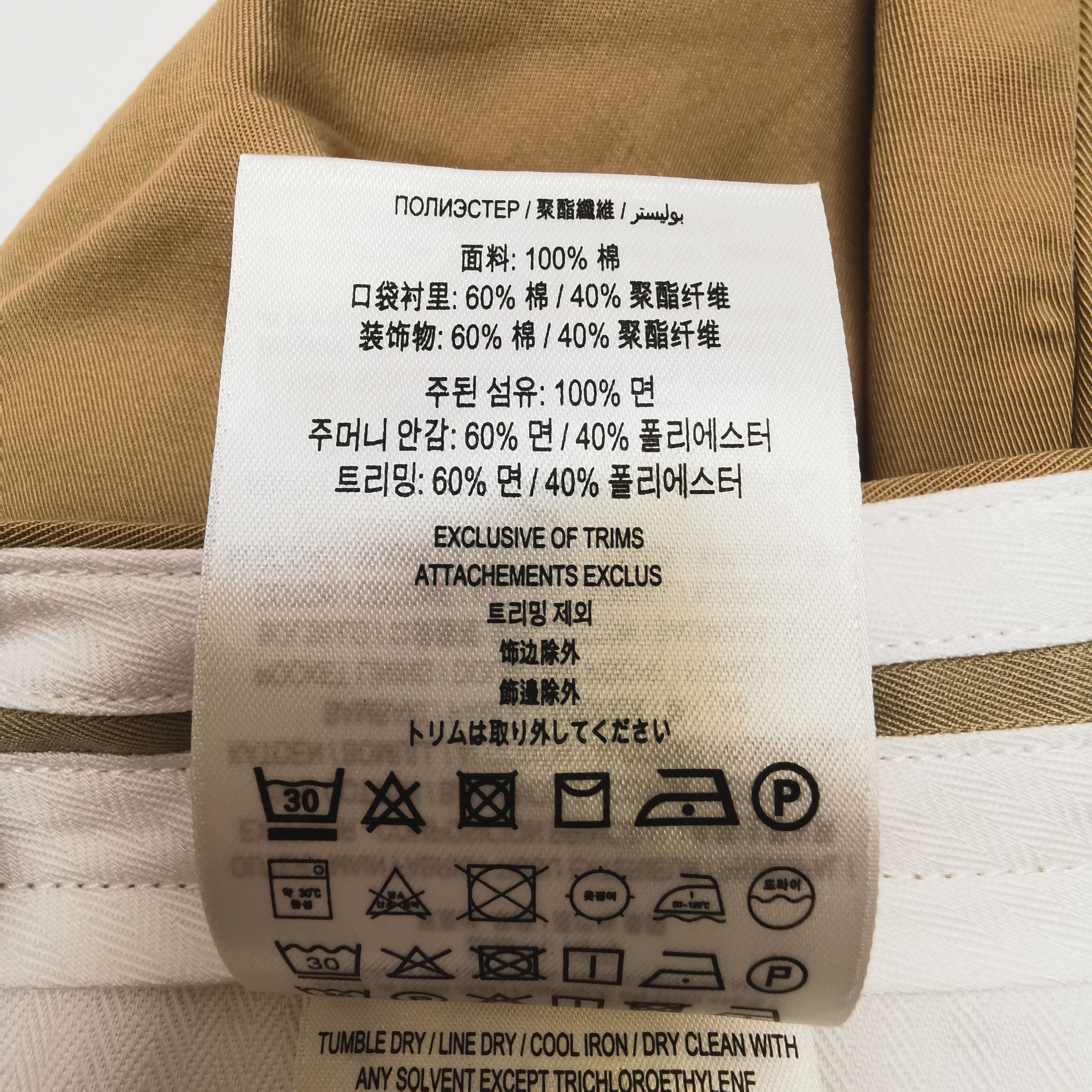 Burberry Burberry Men 32 Casual Pants Size US 32 / EU 48 - 9 Thumbnail