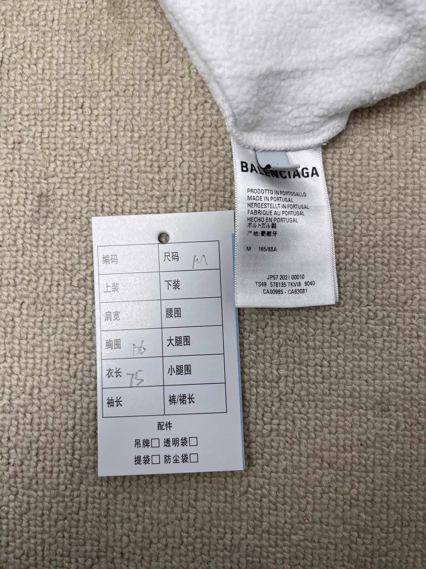 Balenciaga Balenciaga Pixel Logo Hoodie White M Size US M / EU 48-50 / 2 - 5 Thumbnail