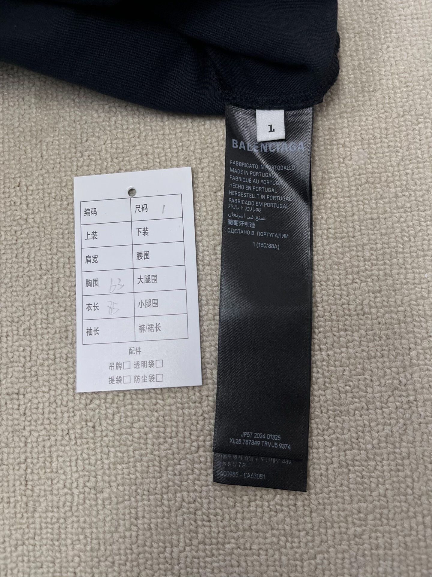Balenciaga Balenciaga Avenue George V Graphic T-Shirt 1 Size US S / EU 44-46 / 1 - 5 Thumbnail