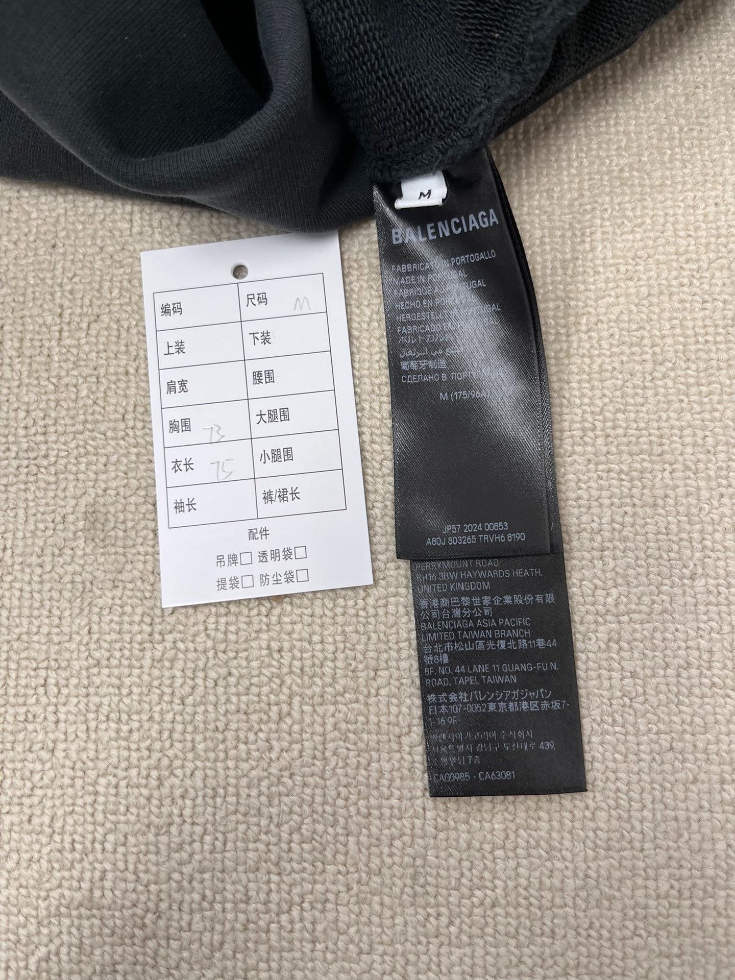 Balenciaga Balenciaga Arched Logo Hoodie Size M Size US M / EU 48-50 / 2 - 5 Thumbnail