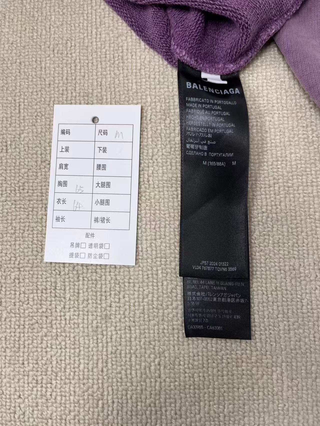 Balenciaga Balenciaga Political Campaign Hoodie Size M Size US M / EU 48-50 / 2 - 5 Thumbnail