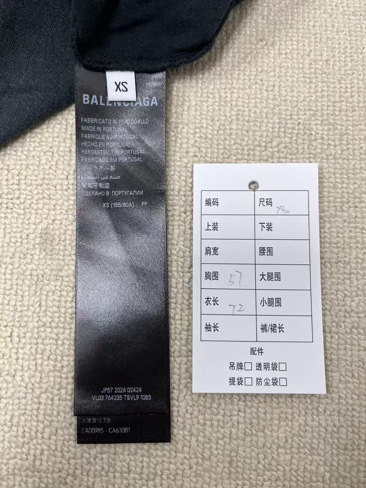 Balenciaga Balenciaga Distressed Tricolor Logo T-Shirt XS Size US XS / EU 42 / 0 - 5 Thumbnail