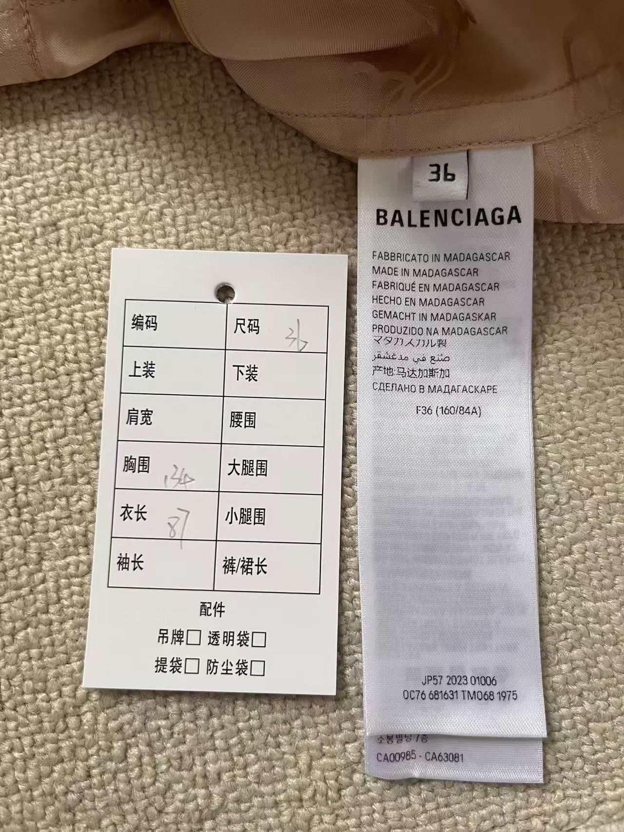 Balenciaga Balenciaga All-Over Logo Jacquard Shirt Size 36 Size XS / US 0-2 / IT 36-38 - 6 Thumbnail