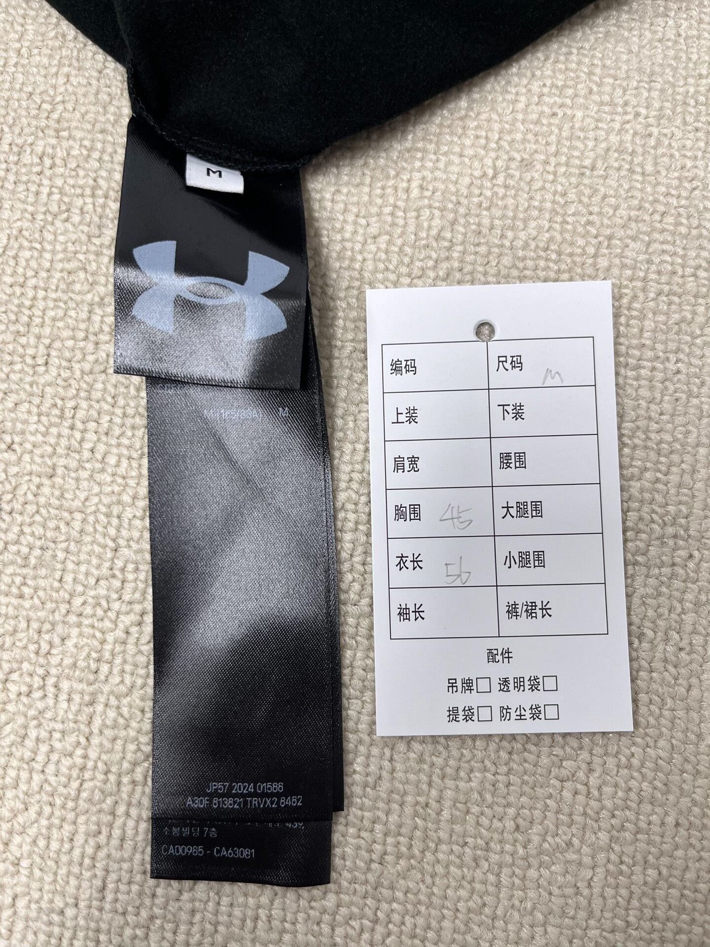 Balenciaga Balenciaga x Under Armour Logo Zip Hoodie Size M Size US M / EU 48-50 / 2 - 5 Thumbnail