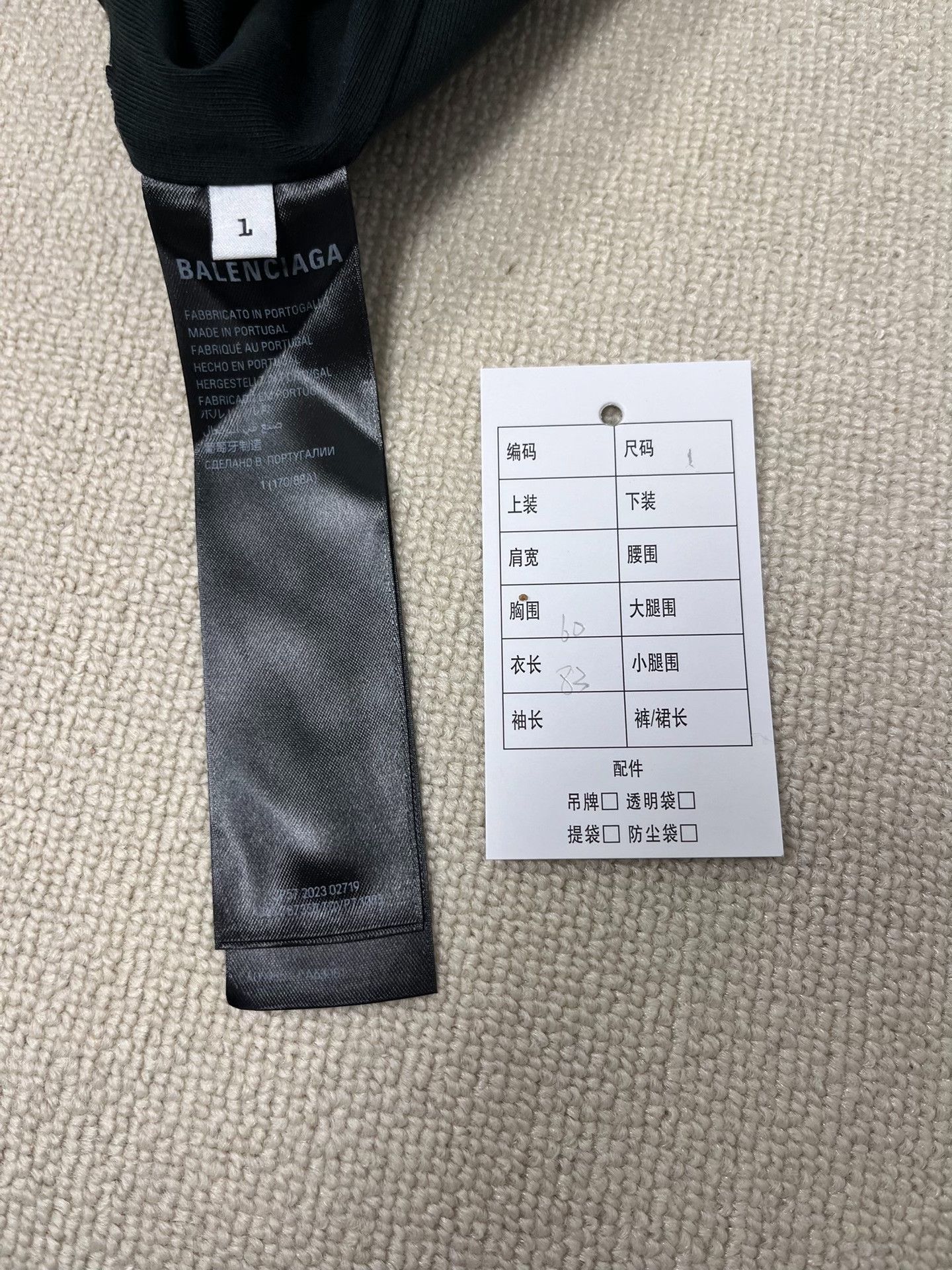 Balenciaga Balenciaga Antwerpen Shield Print T-Shirt Size 1 Size US S / EU 44-46 / 1 - 5 Thumbnail