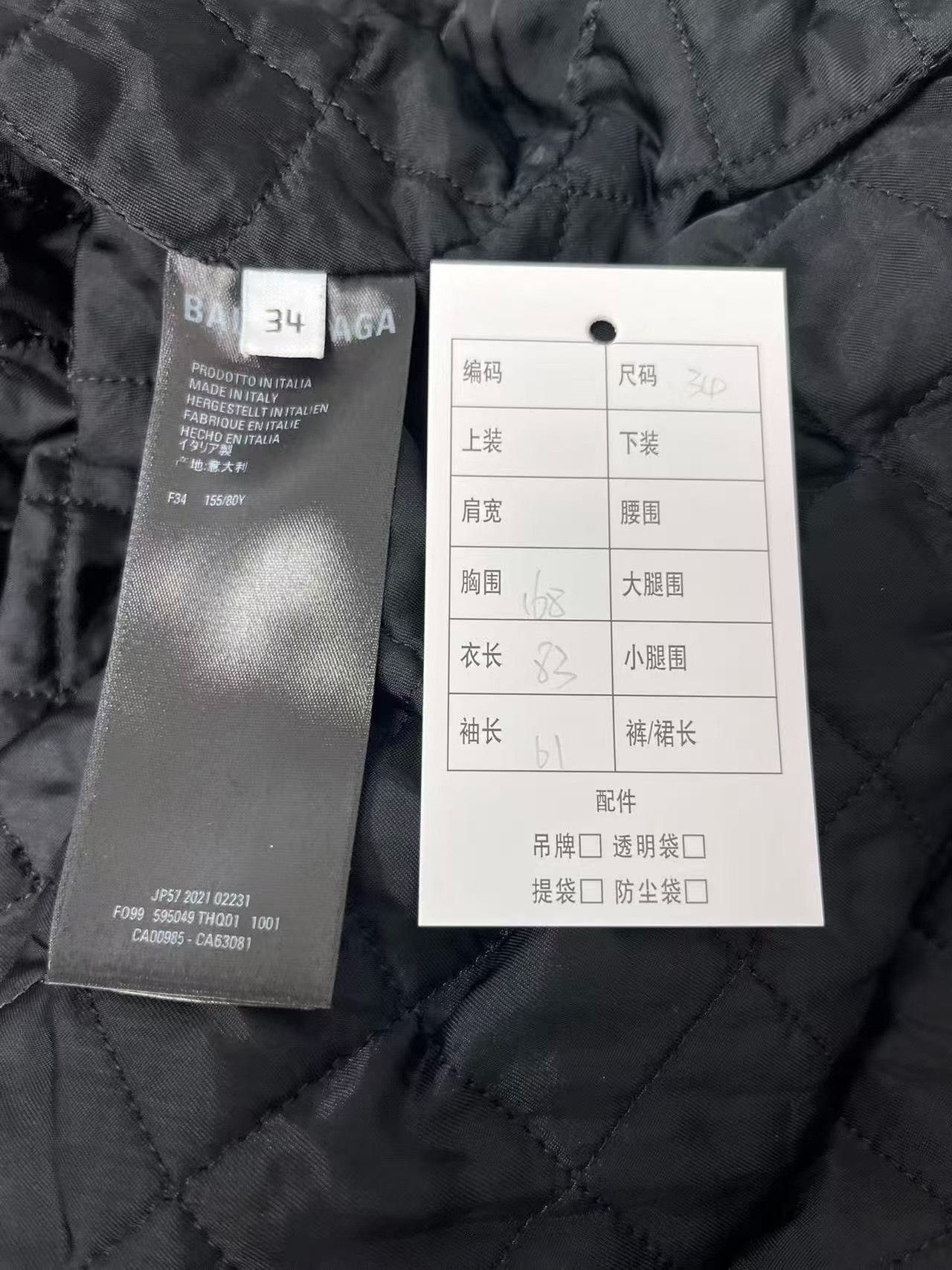 Balenciaga Balenciaga Logo Print Fleece Zip Jacket Size 34 Size US XXS / EU 40 - 5 Thumbnail