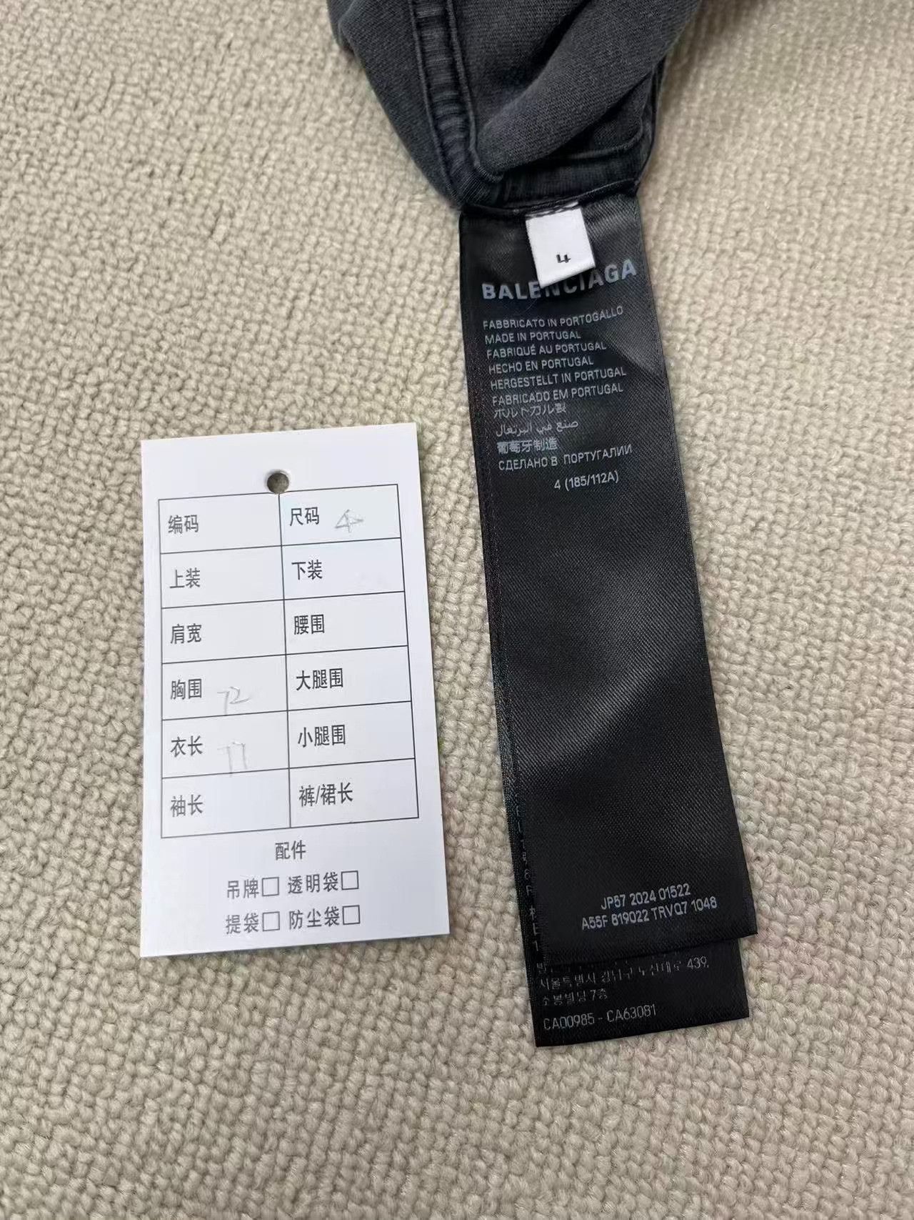 Balenciaga Balenciaga Tbilisi Georgia Long Sleeve T-Shirt Size 4 Size US XL / EU 56 / 4 - 5 Thumbnail