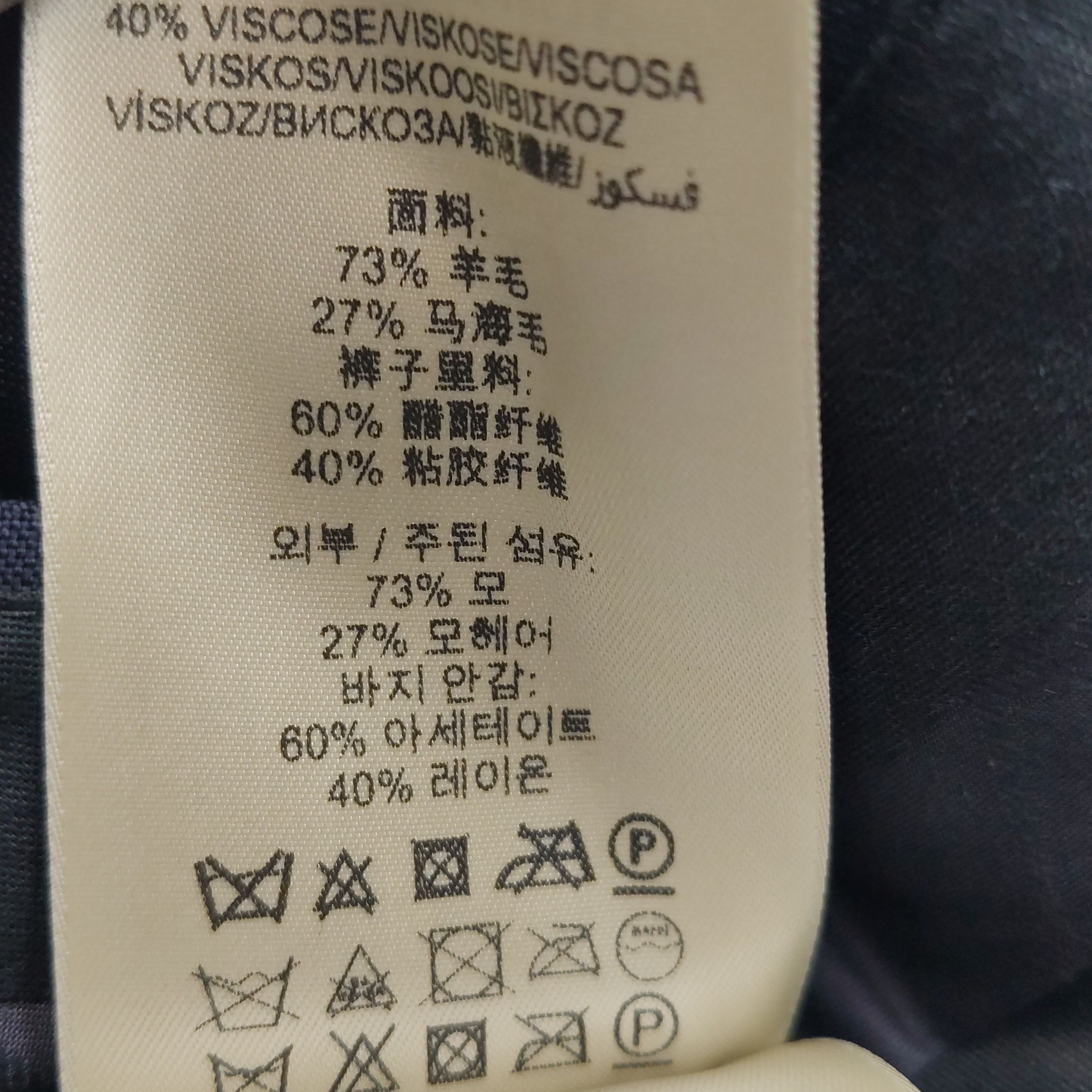 Burberry Burberry Men 30 Casual Pants Size US 30 / EU 46 - 8 Thumbnail