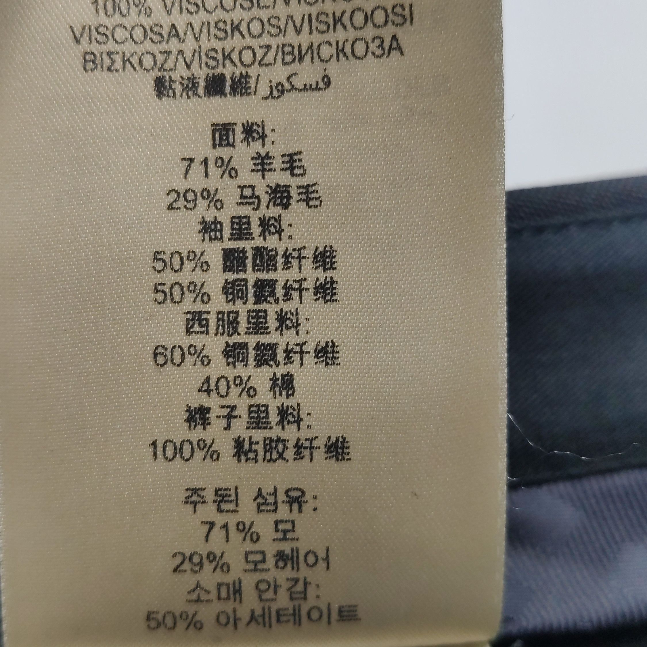 Burberry Burberry Men s Light Jackets Size US S / EU 44-46 / 1 - 9 Thumbnail