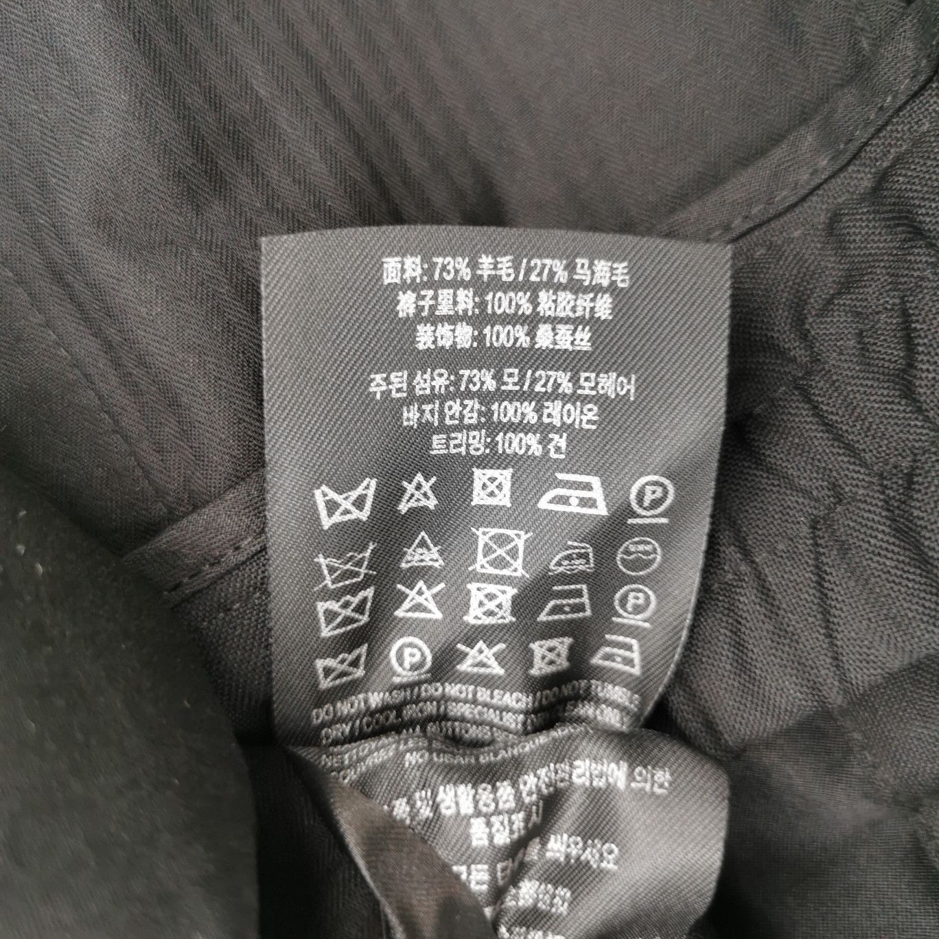 Burberry Burberry Men 30 Casual Pants Size US 30 / EU 46 - 8 Thumbnail