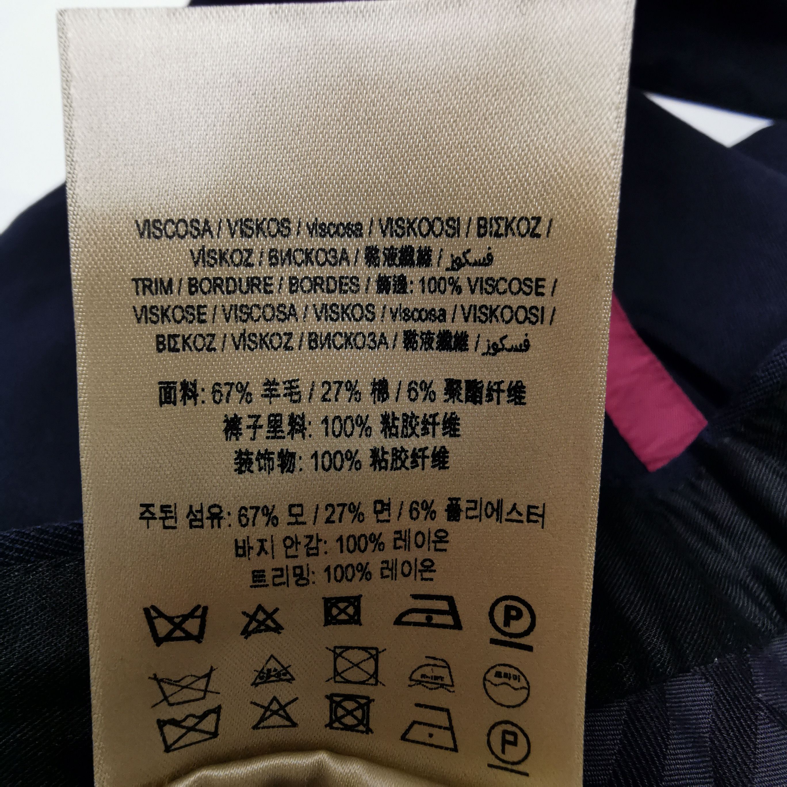 Burberry Burberry Men 30 Casual Pants Size US 30 / EU 46 - 9 Thumbnail
