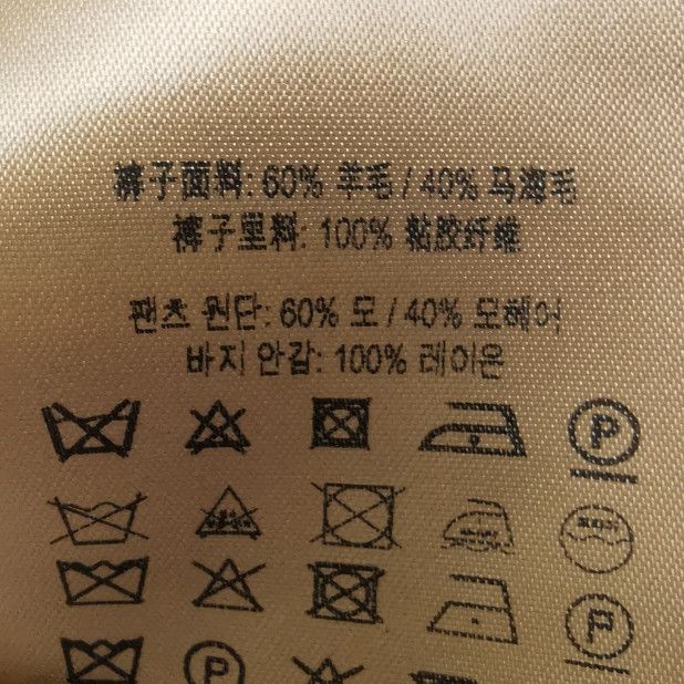 Burberry Burberry Men 28 Casual Pants Size US 28 / EU 44 - 8 Thumbnail