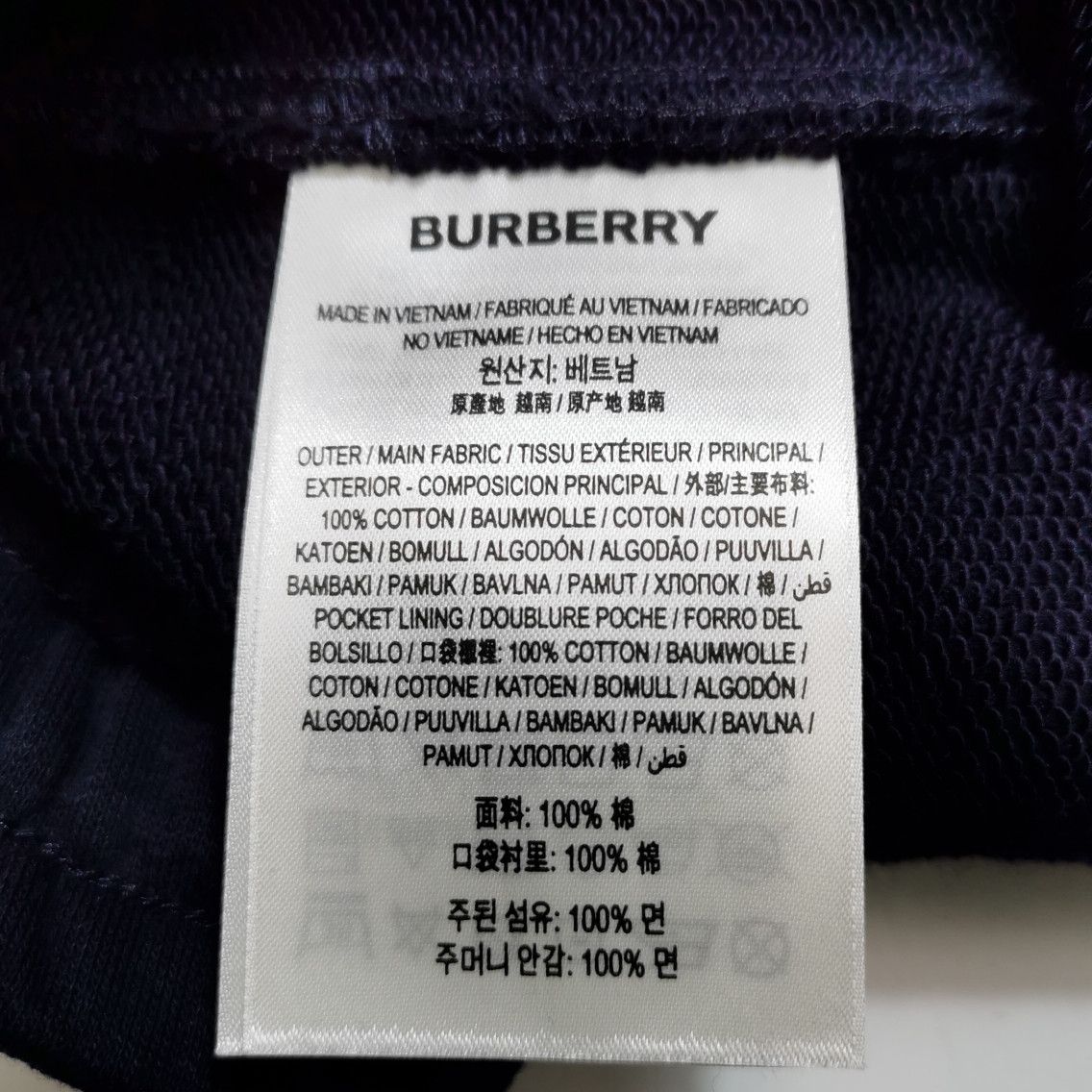 Burberry Burberry Men 32 Casual Pants Size US 32 / EU 48 - 8 Thumbnail