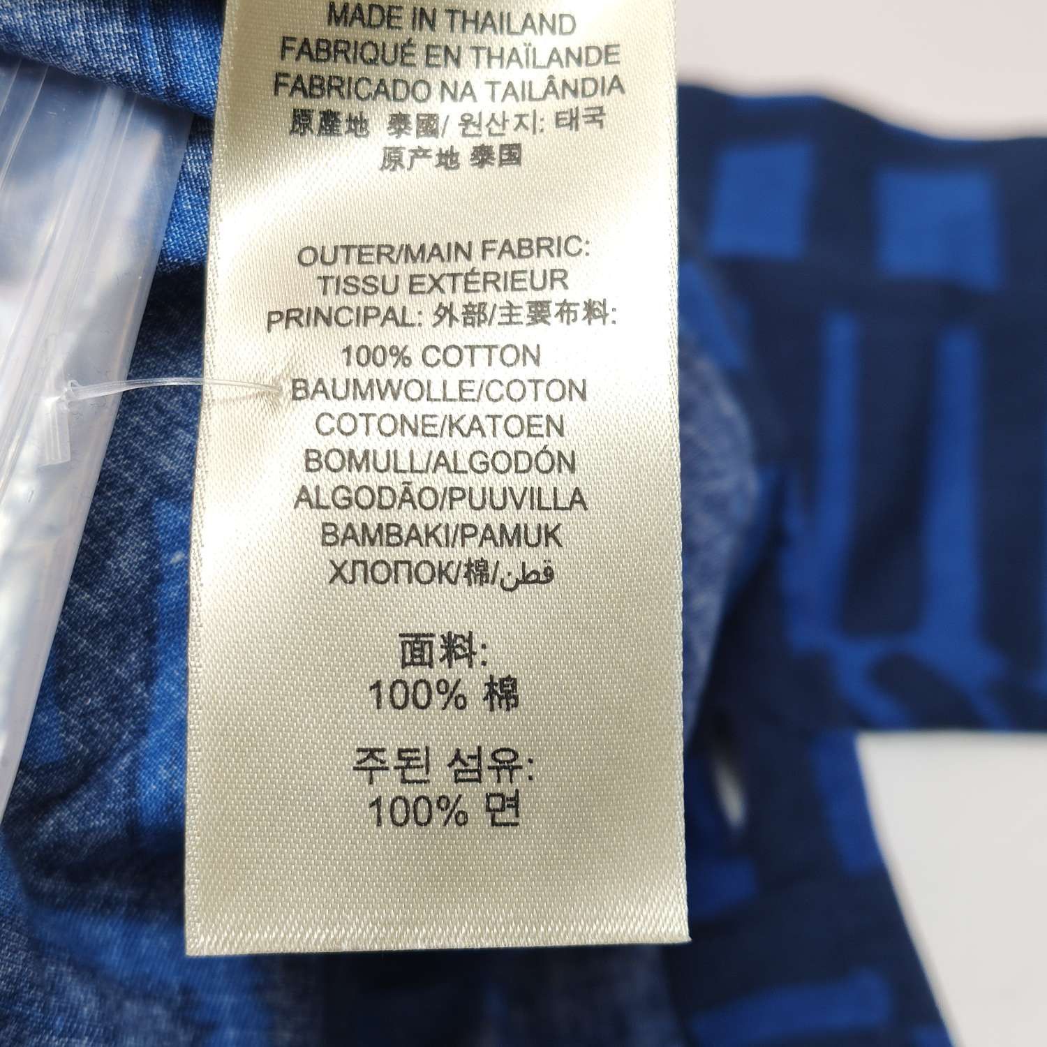 Burberry Burberry Men xs Button Ups Size US XS / EU 42 / 0 - 8 Thumbnail
