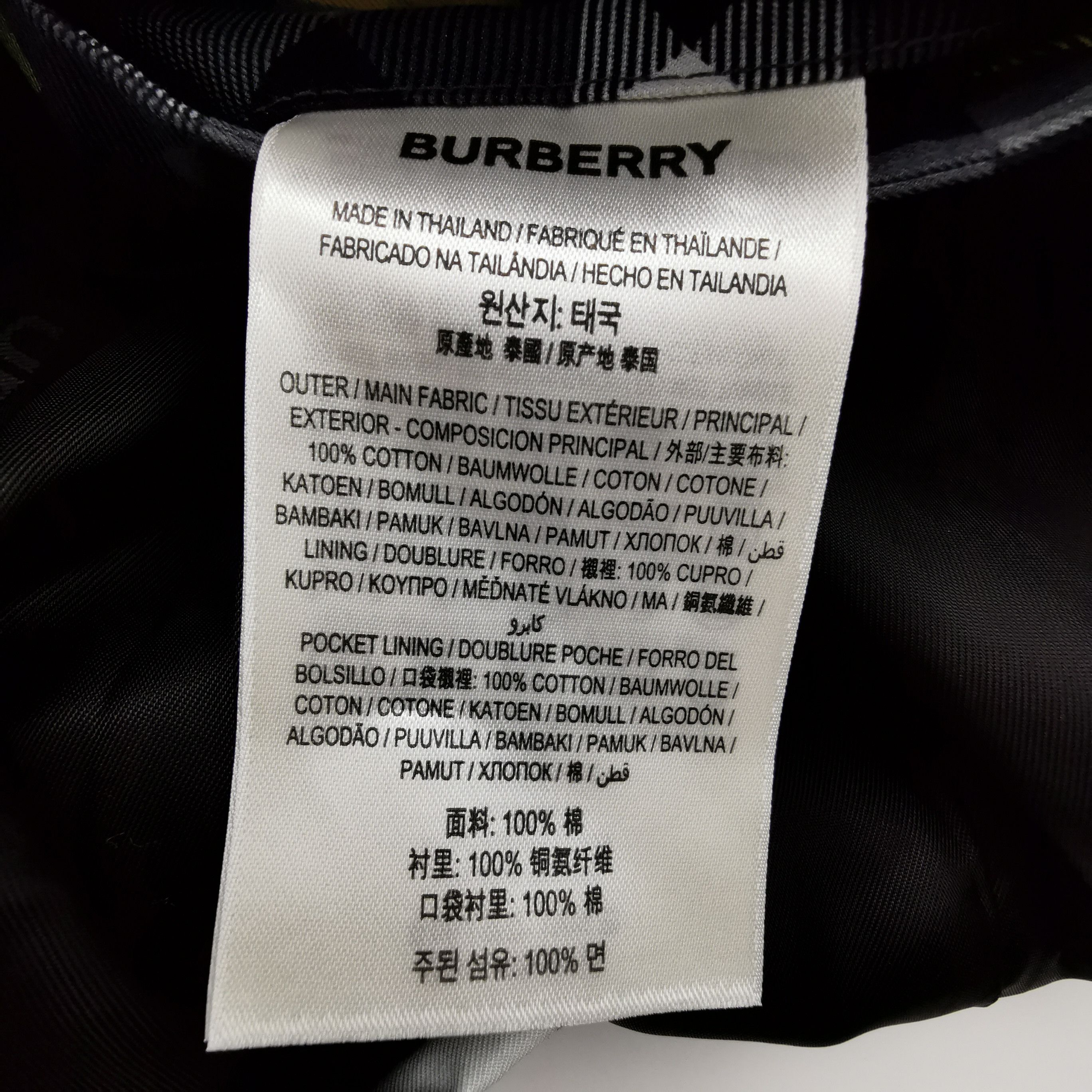 Burberry Burberry Men xl Light Jackets Size US XL / EU 56 / 4 - 8 Thumbnail
