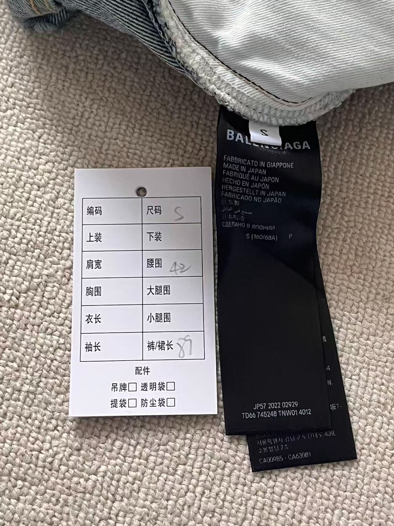 Balenciaga Balenciaga Super Destroyed Mud Washed Denim Size S Size US 30 / EU 46 - 6 Thumbnail