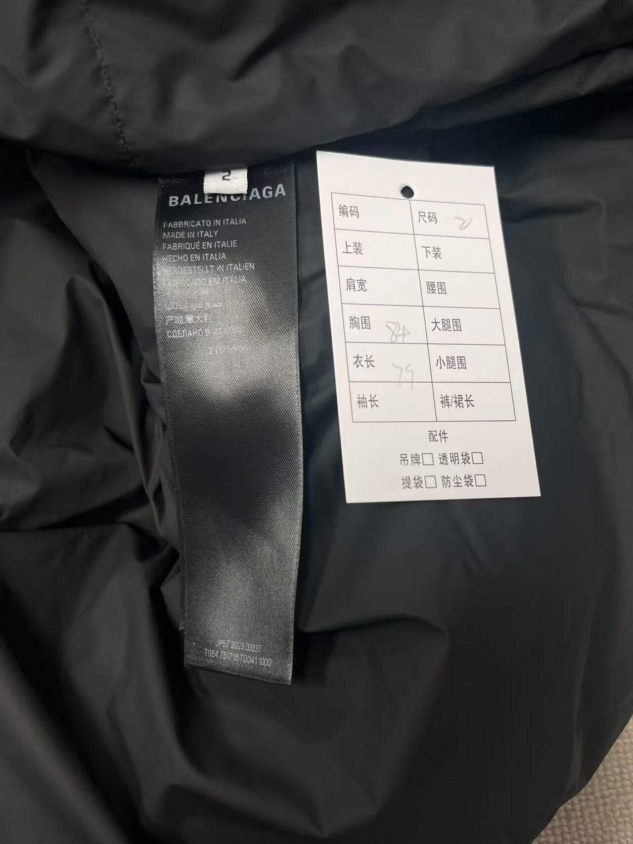Balenciaga Balenciaga Logo Puffer Vest Size 2 Size US M / EU 48-50 / 2 - 6 Thumbnail