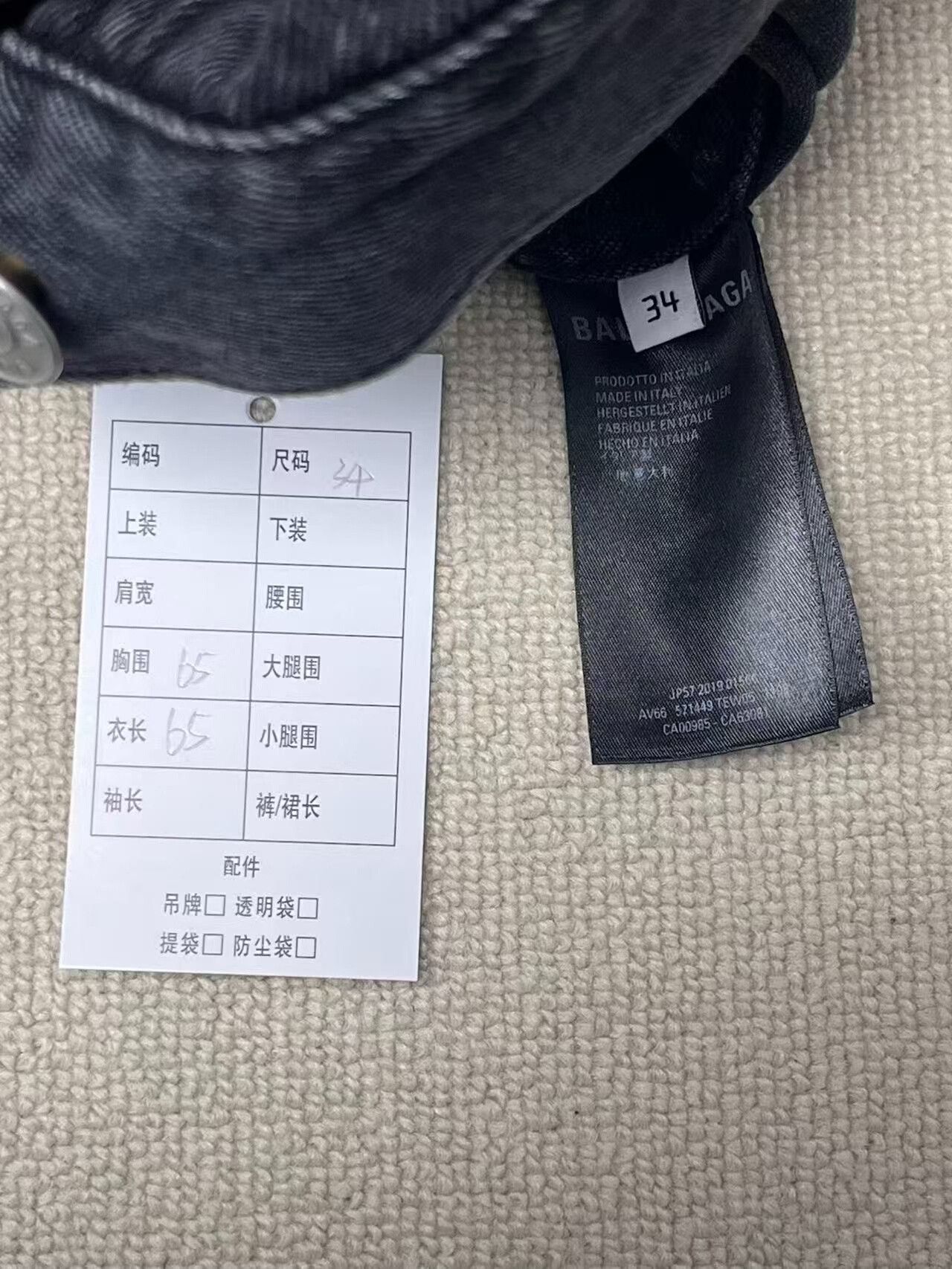 Balenciaga Balenciaga Crystal Logo Denim Jacket 34 Size XS / US 0-2 / IT 36-38 - 6 Thumbnail