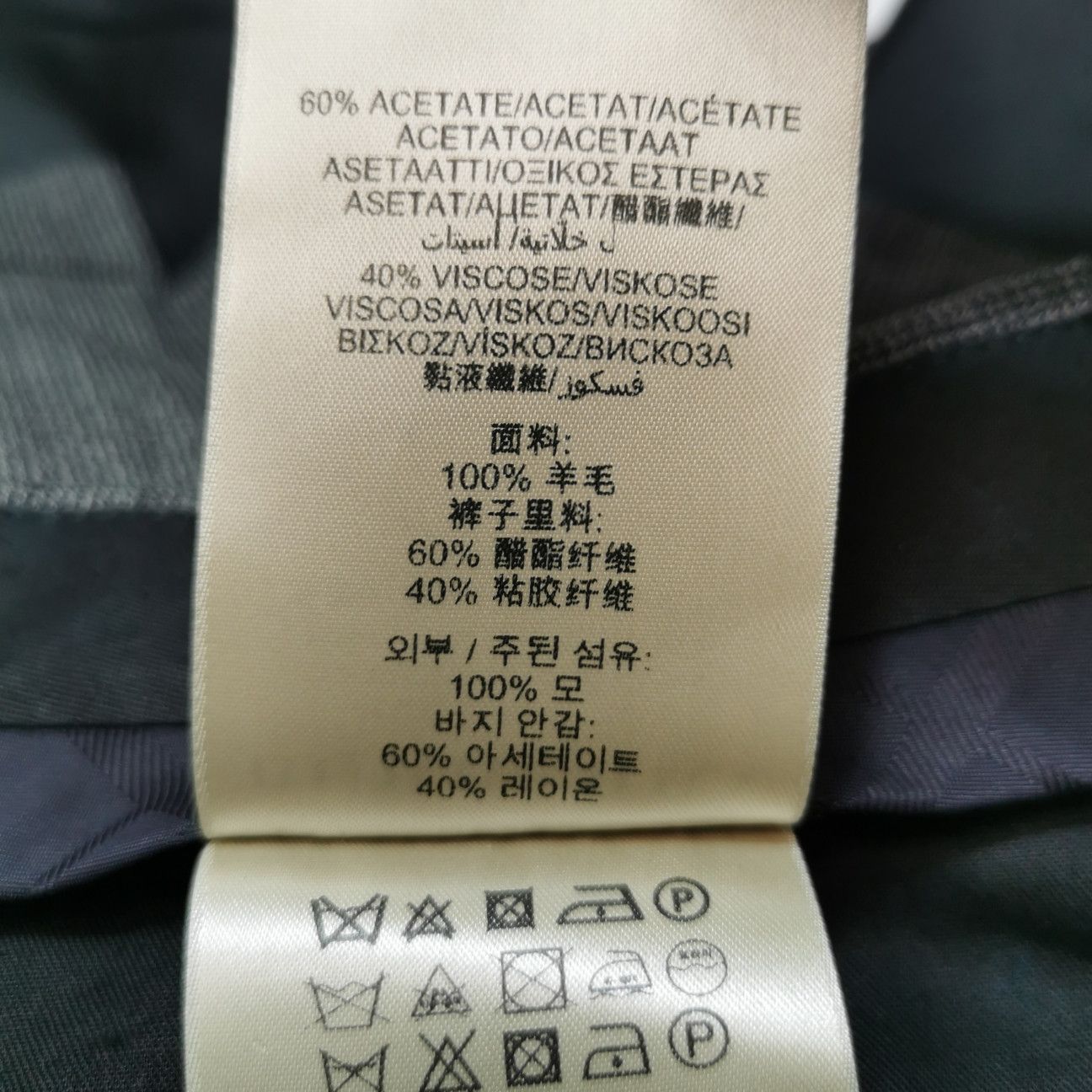 Burberry Burberry Men 30 Casual Pants Size US 30 / EU 46 - 7 Thumbnail