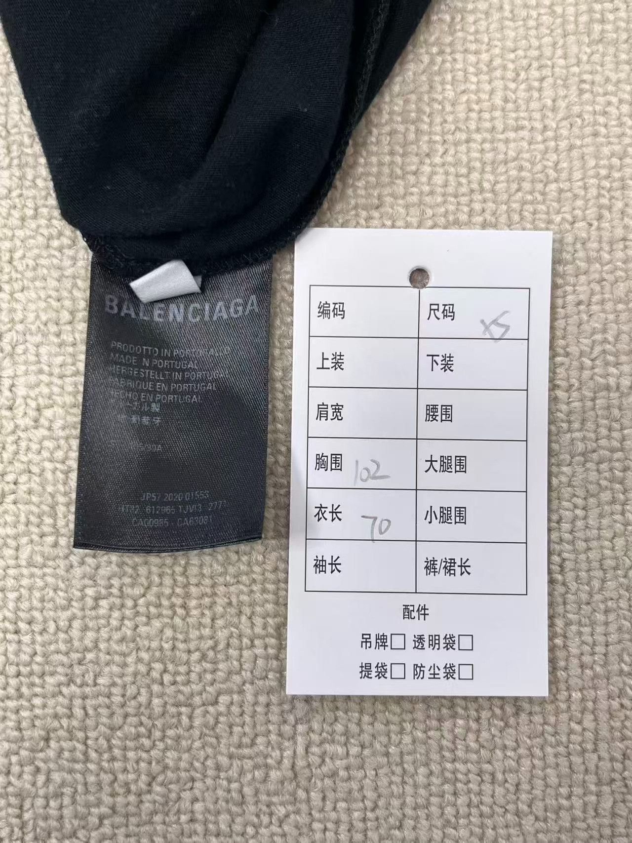 Balenciaga Balenciaga Multi Language Logo T-Shirt XS Size XS / US 0-2 / IT 36-38 - 5 Thumbnail
