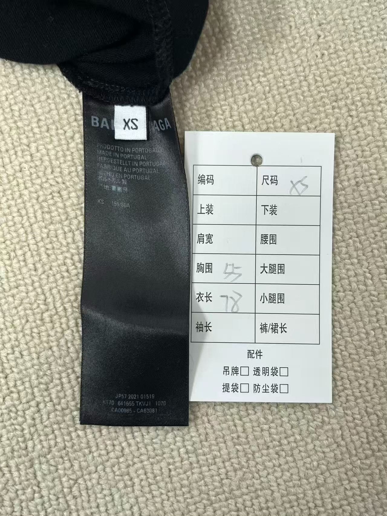 Balenciaga Balenciaga Political Campaign Logo T-Shirt XS Size XS / US 0-2 / IT 36-38 - 6 Thumbnail