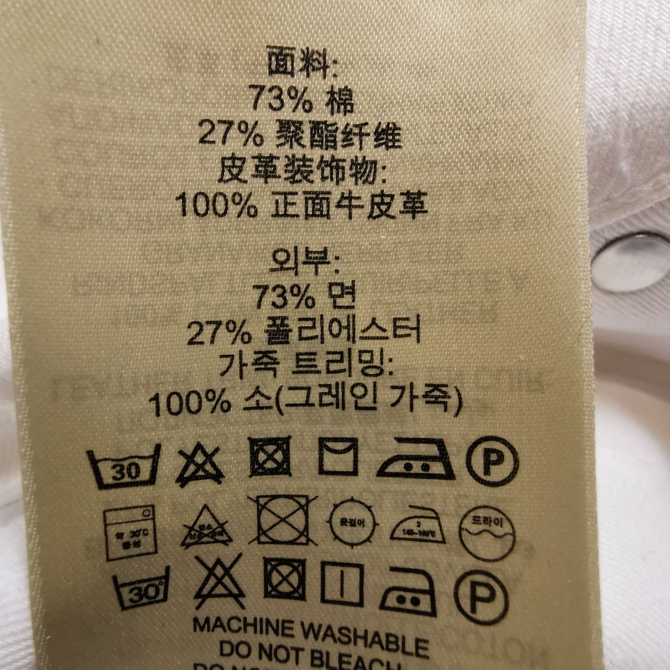 Burberry Burberry Men 26 Casual Pants Size US 26 / EU 42 - 9 Thumbnail